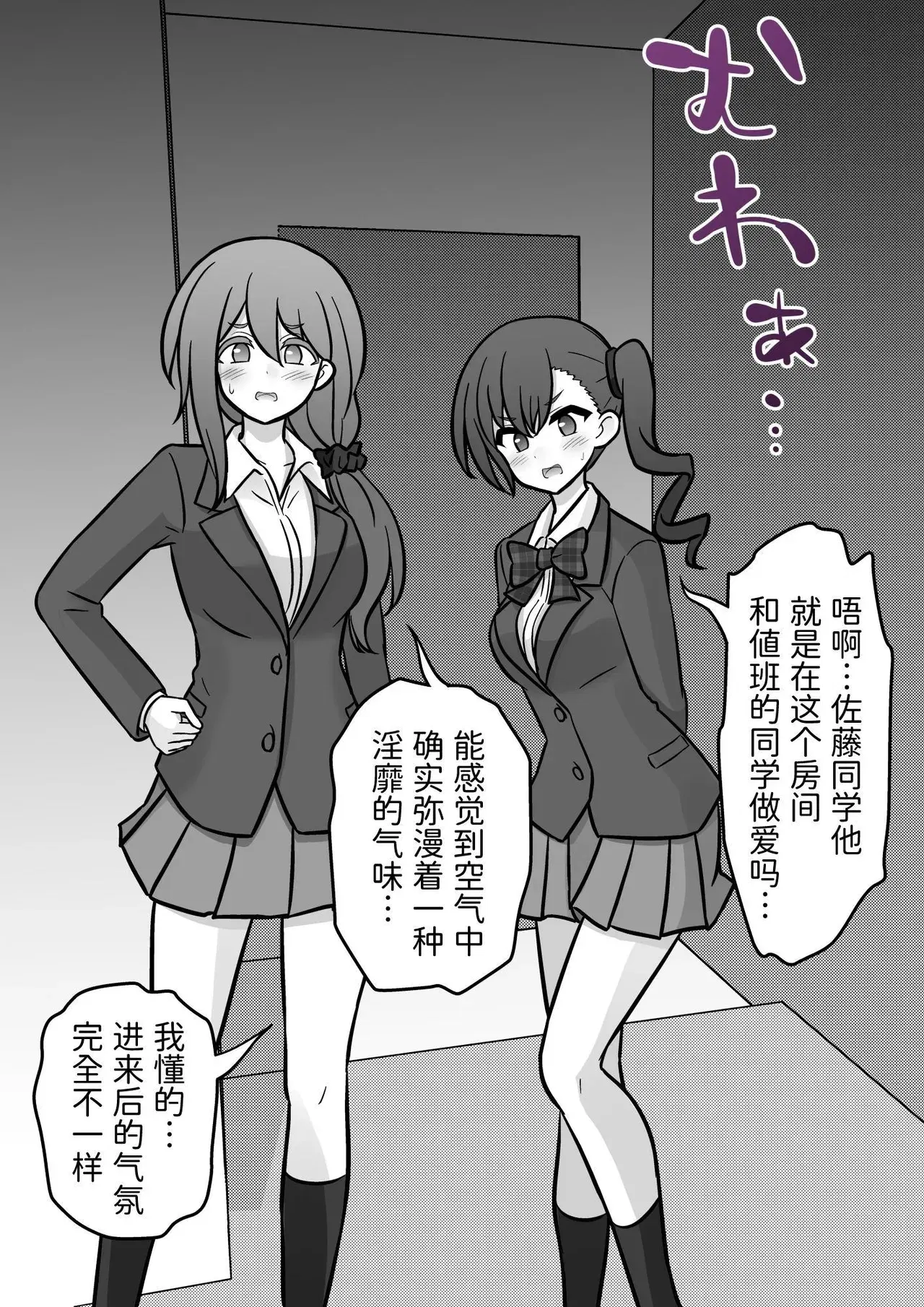 Image #143