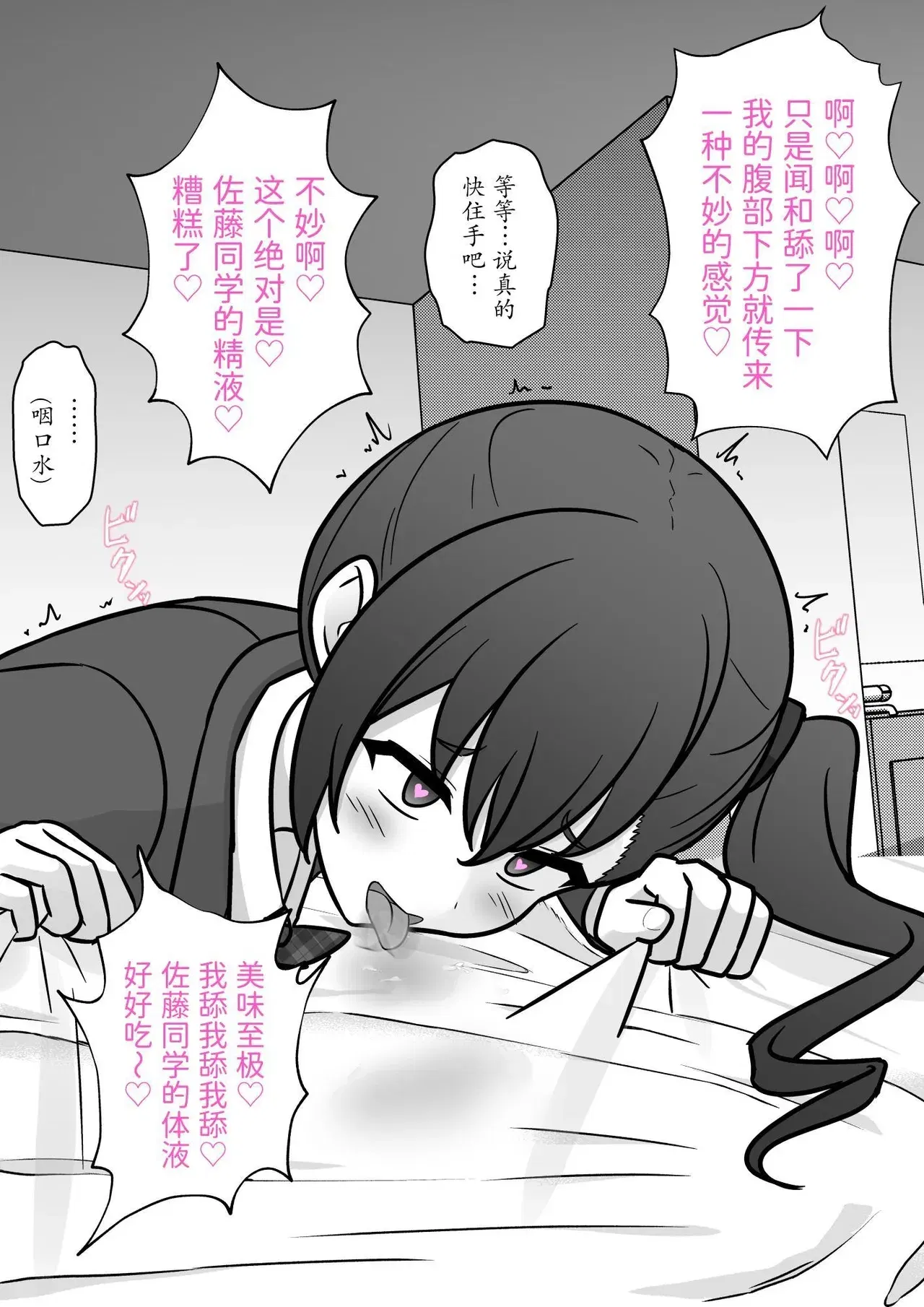 Image #148