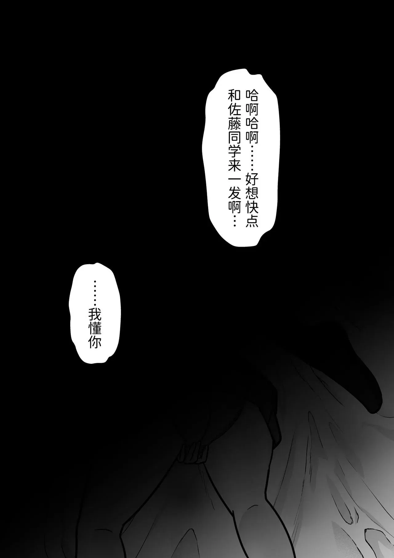 Image #153