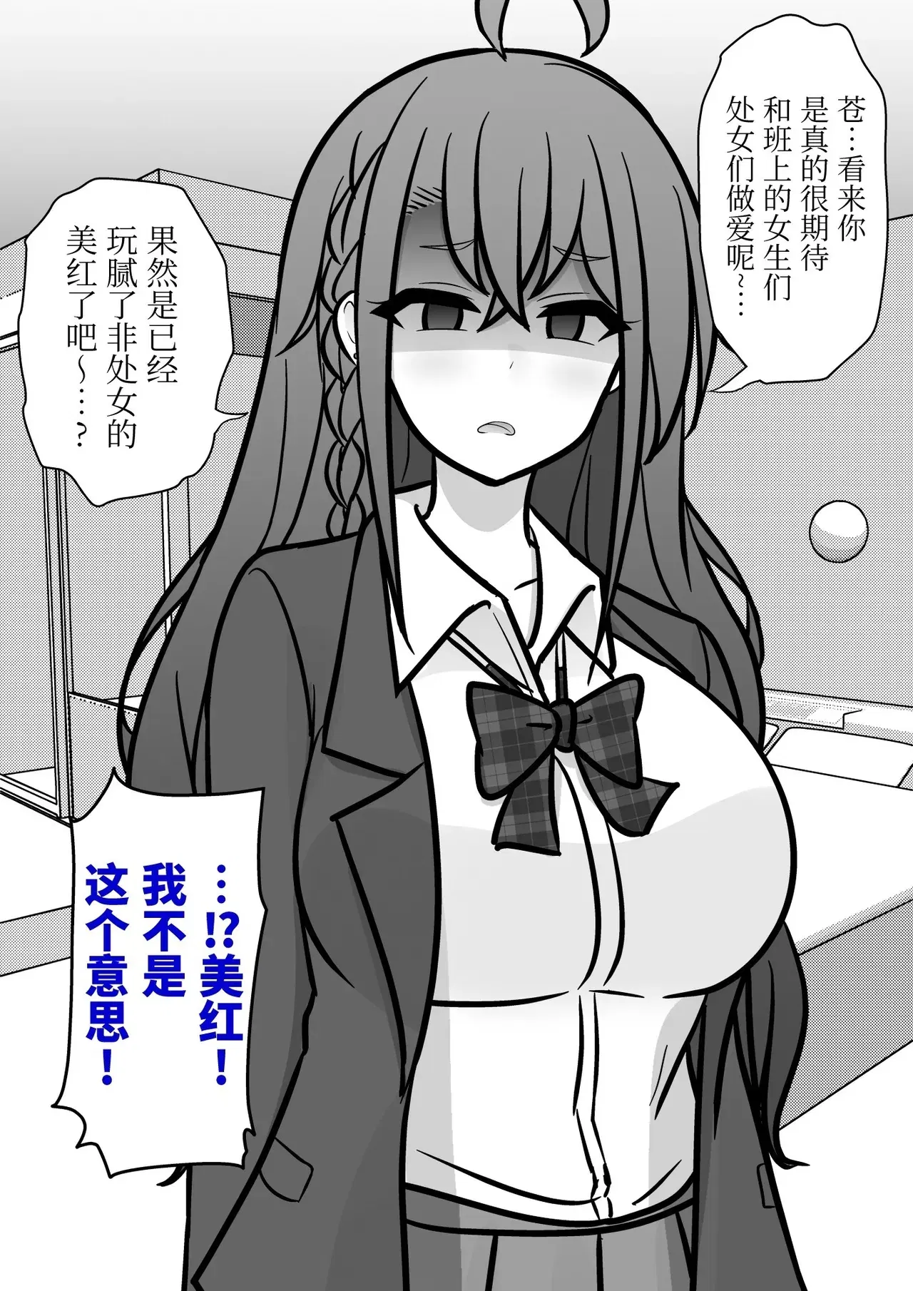 Image #157