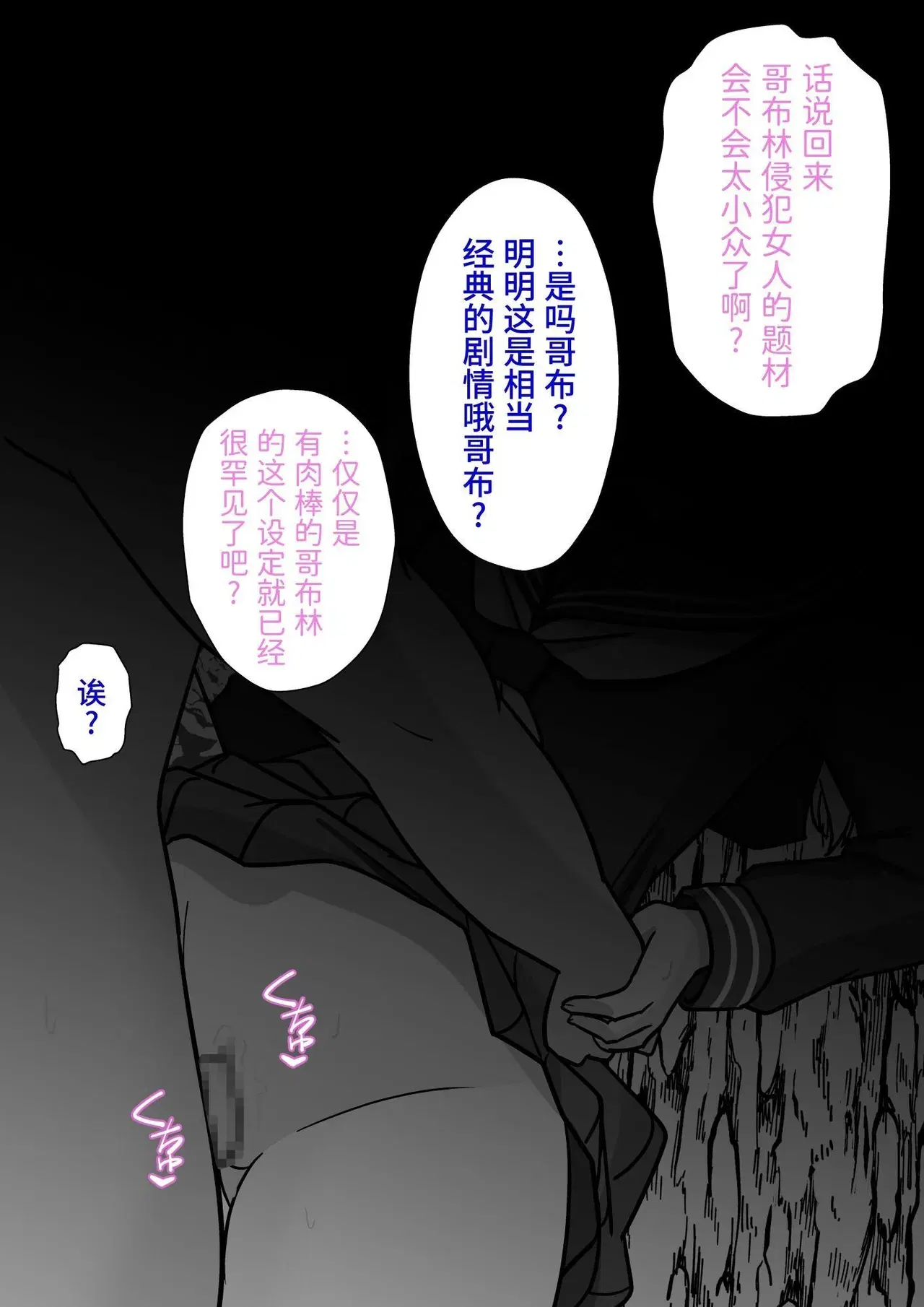 Image #15