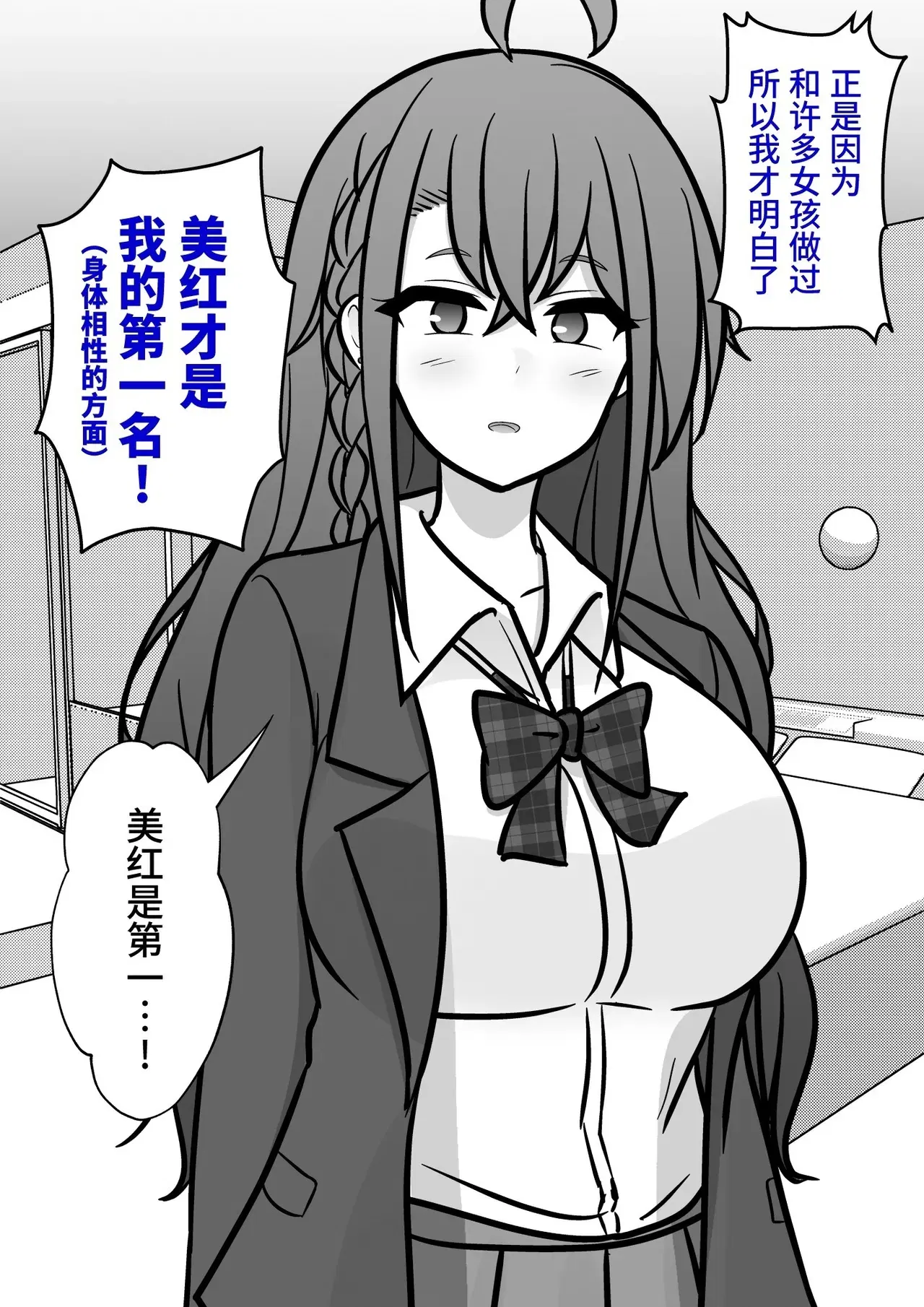 Image #158