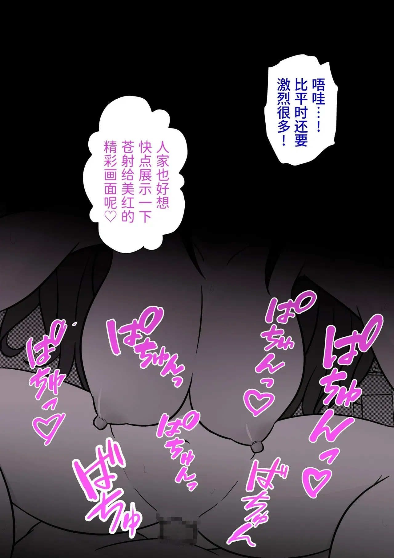 Image #165