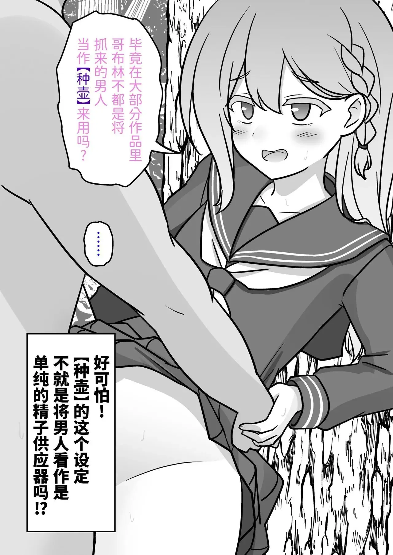 Image #16