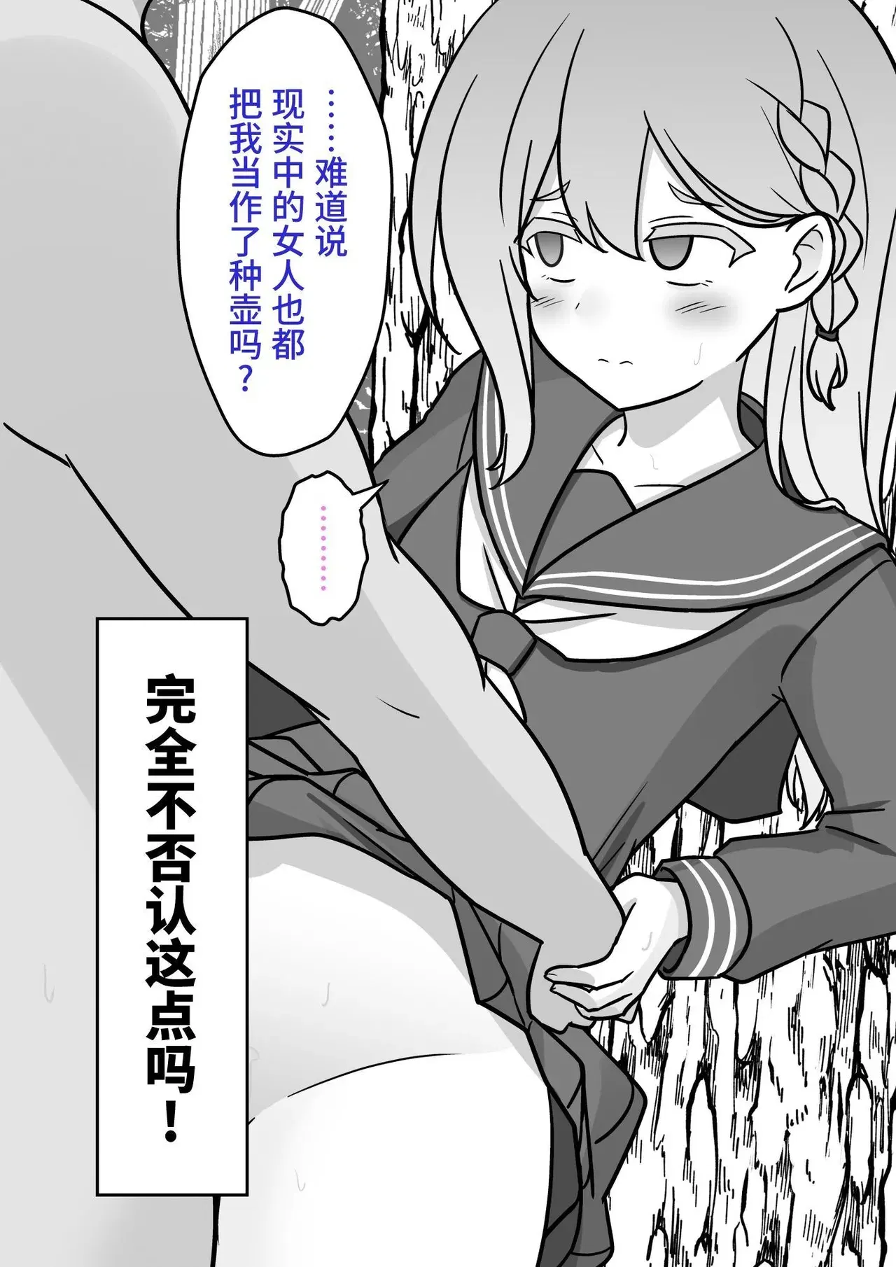 Image #17