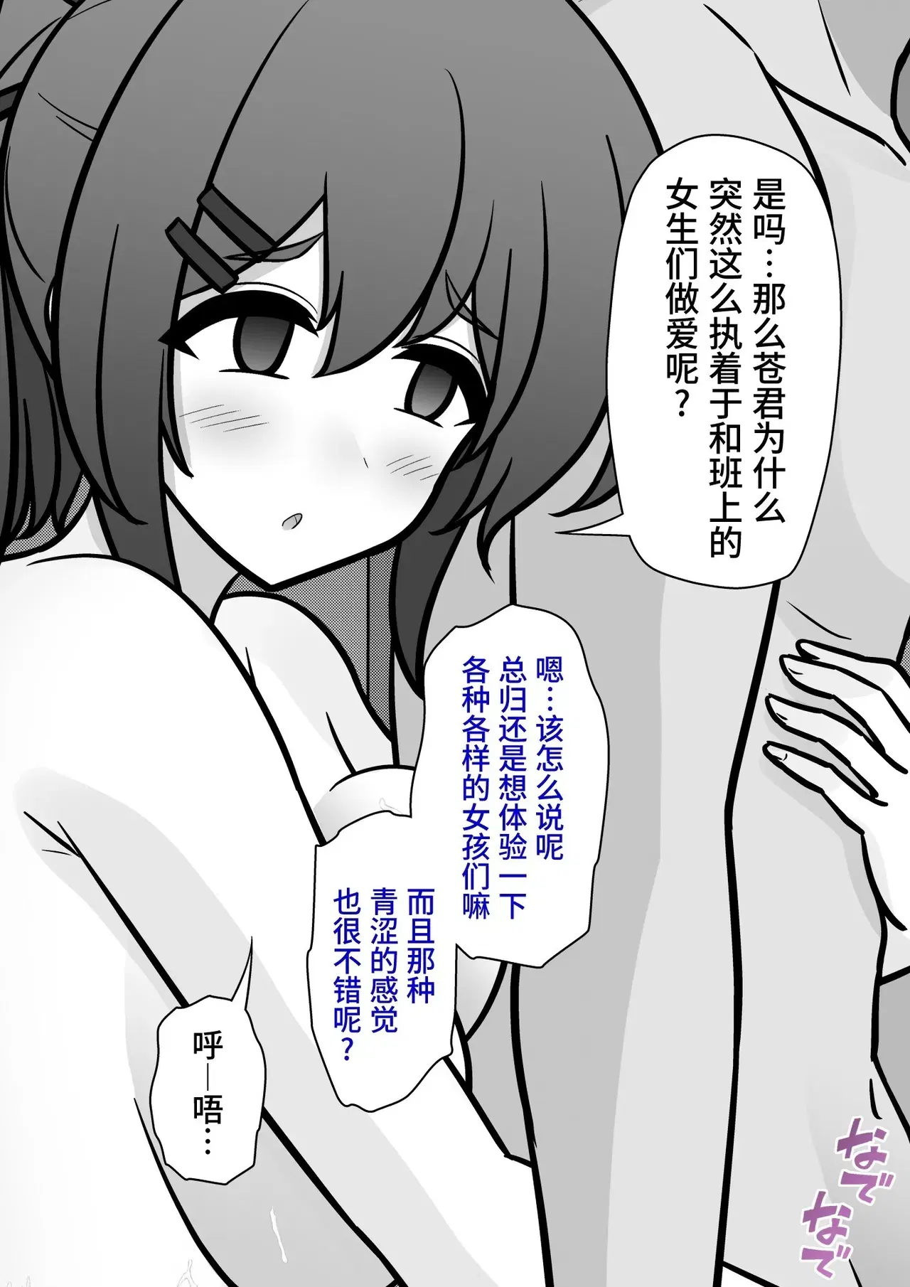 Image #179