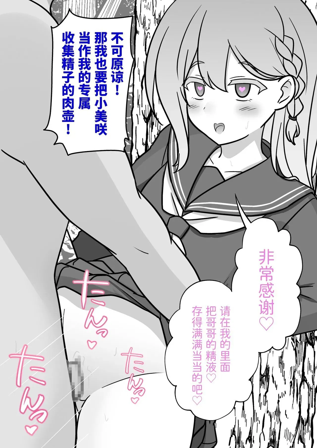 Image #18