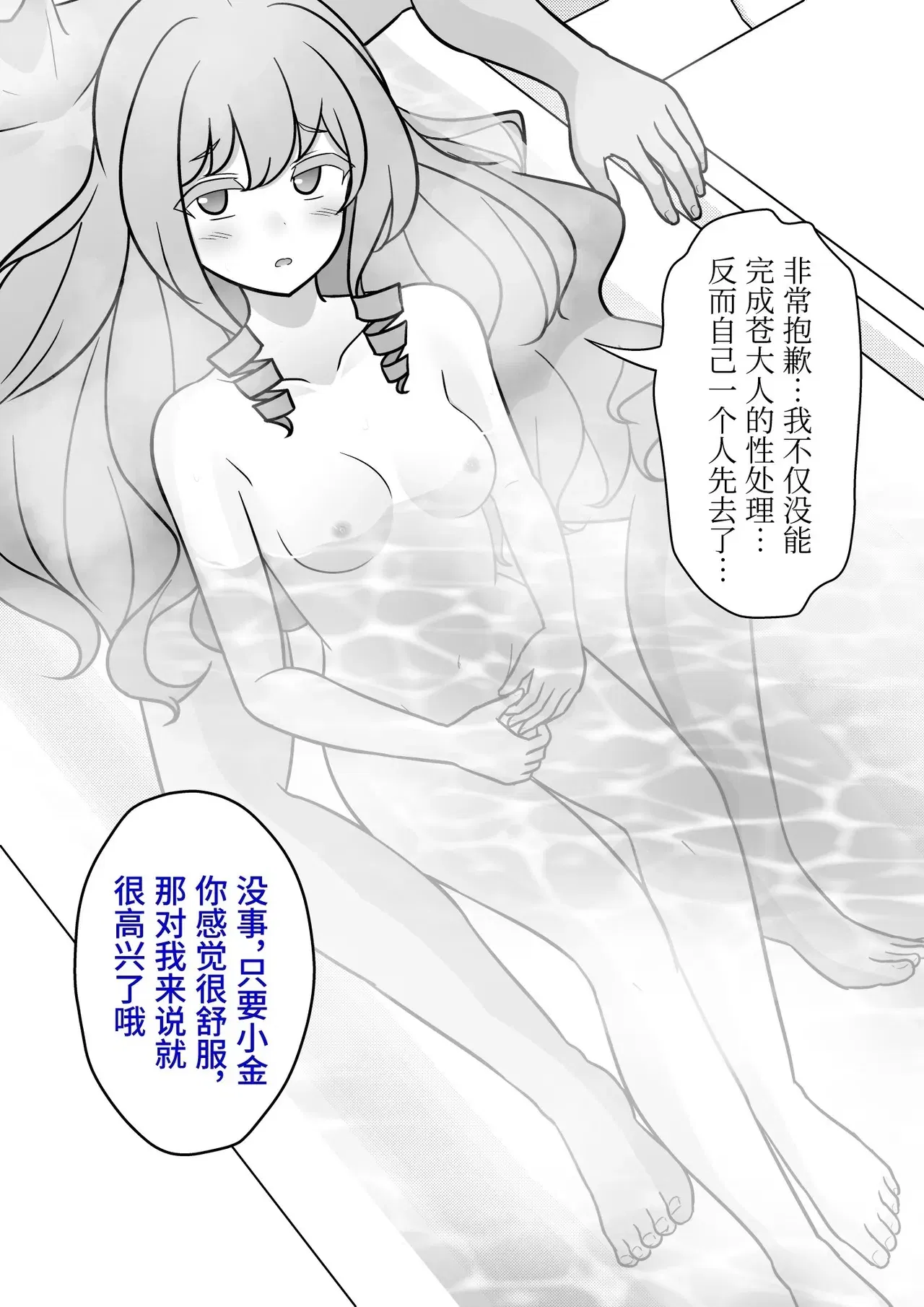 Image #195