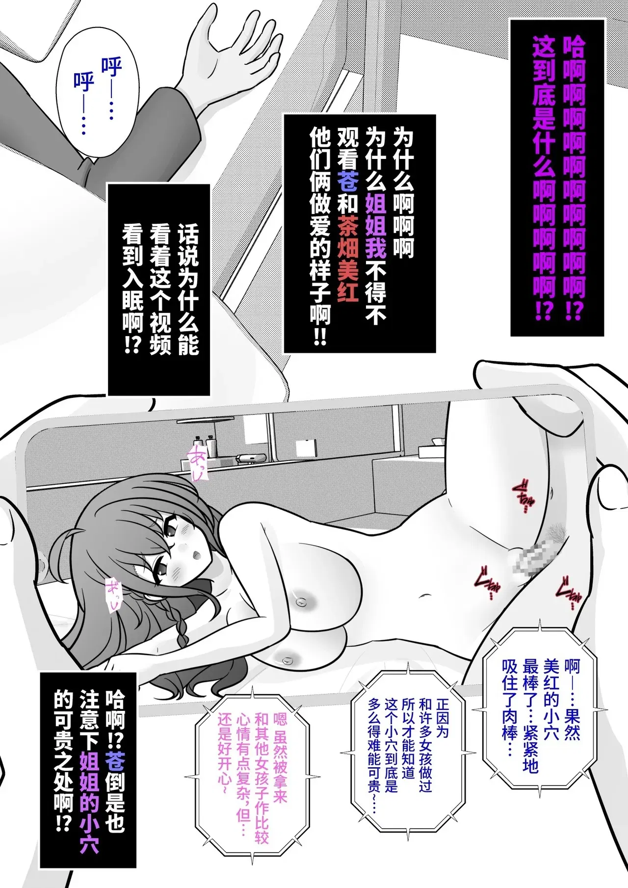 Image #202
