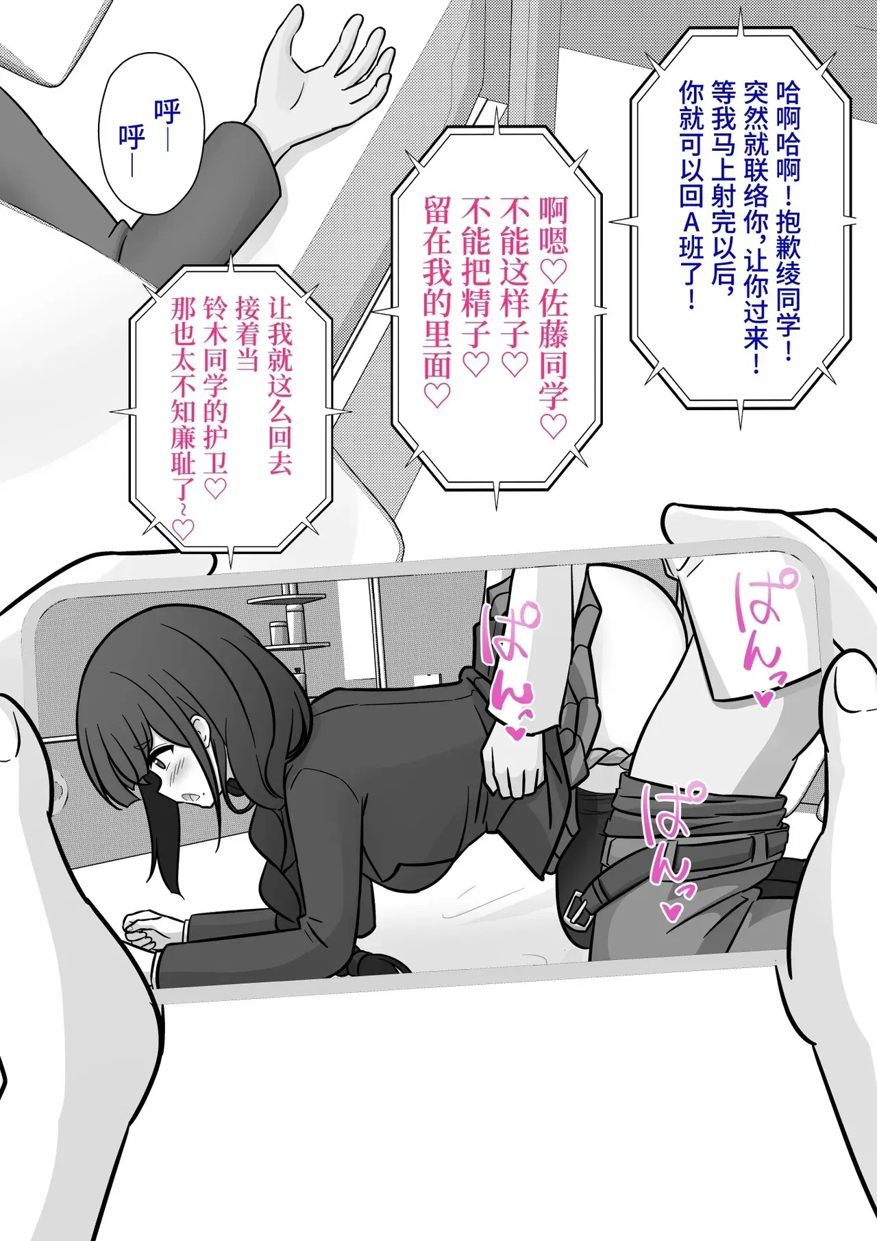 Image #204
