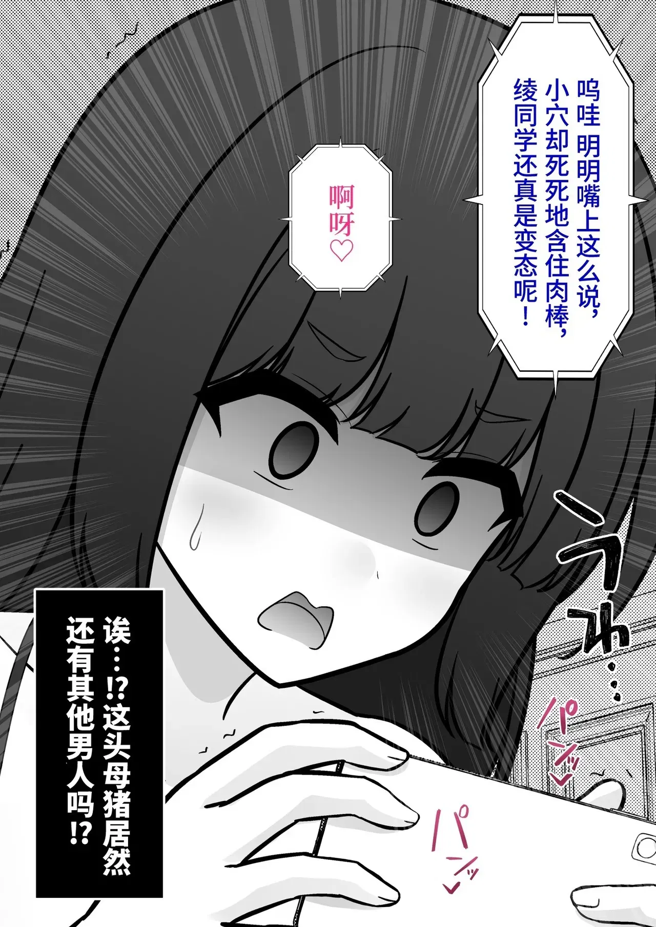 Image #205
