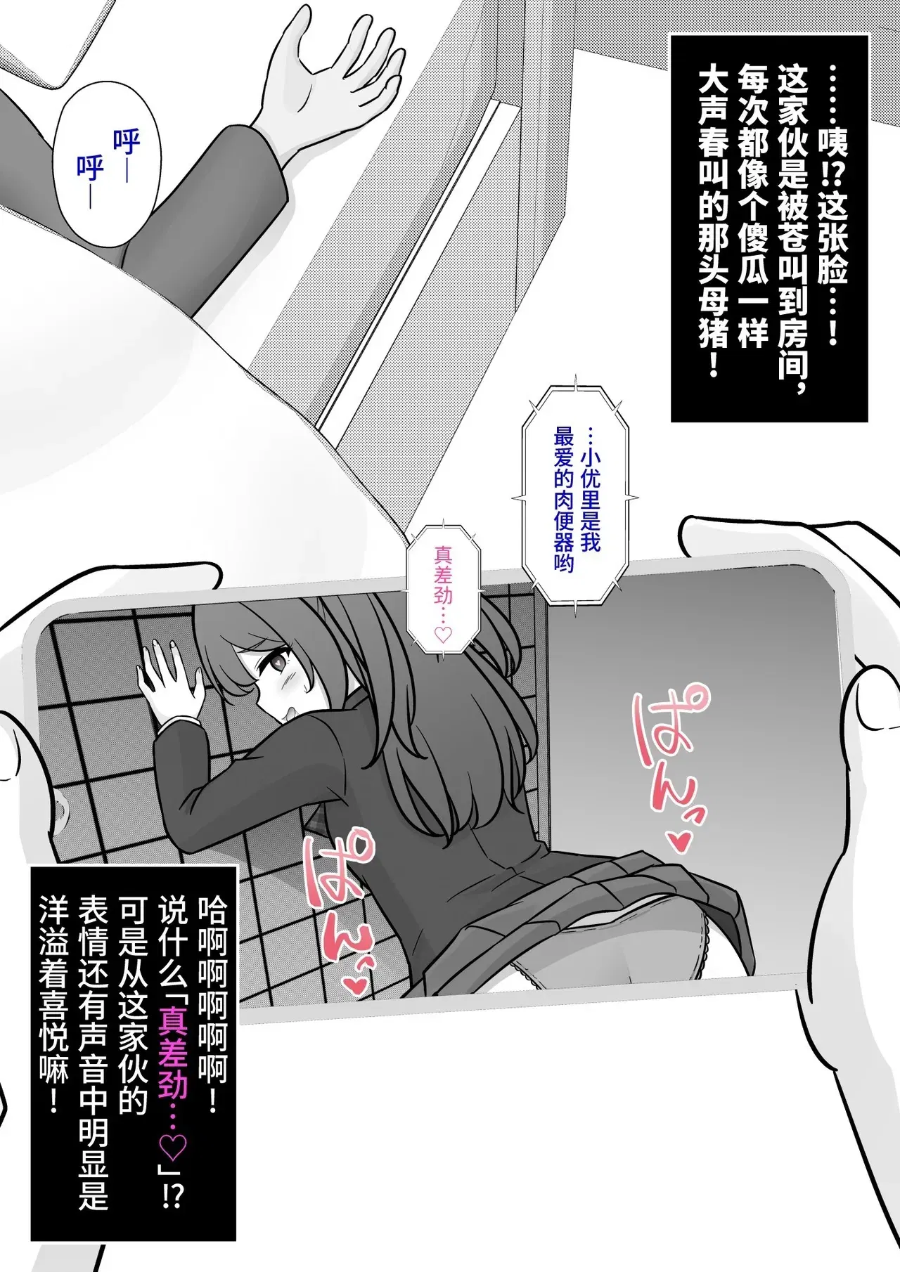 Image #209