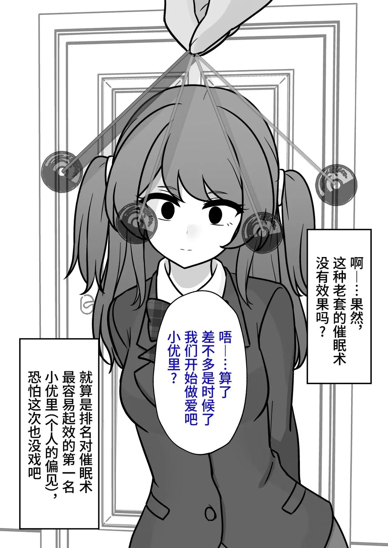 Image #21