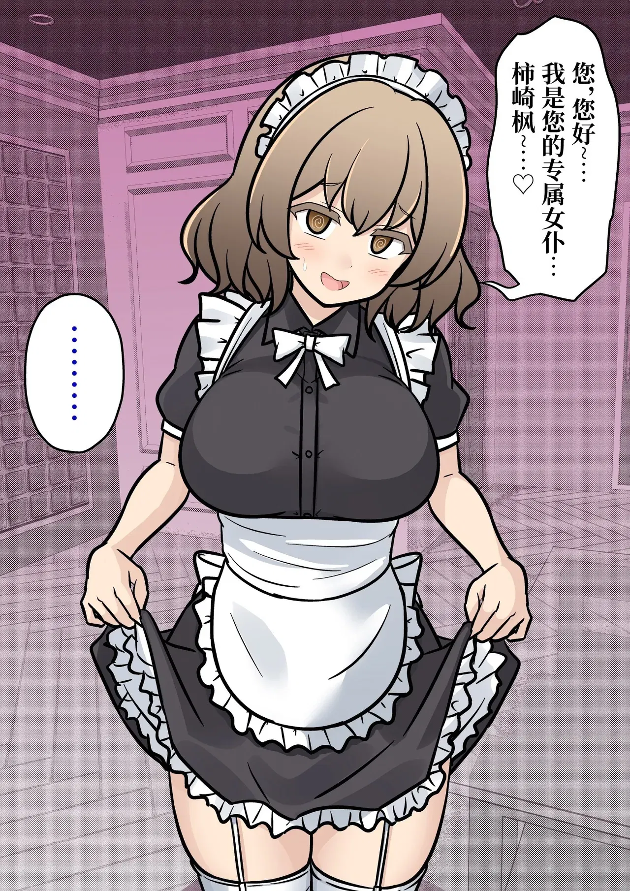 Image #222