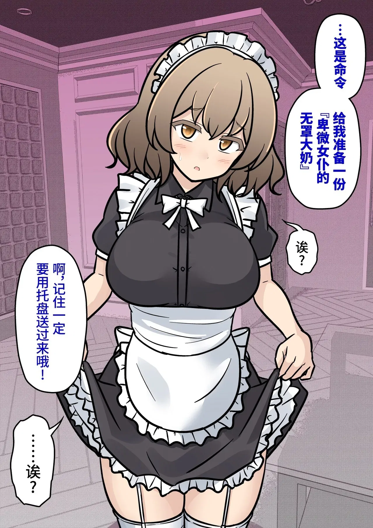 Image #225