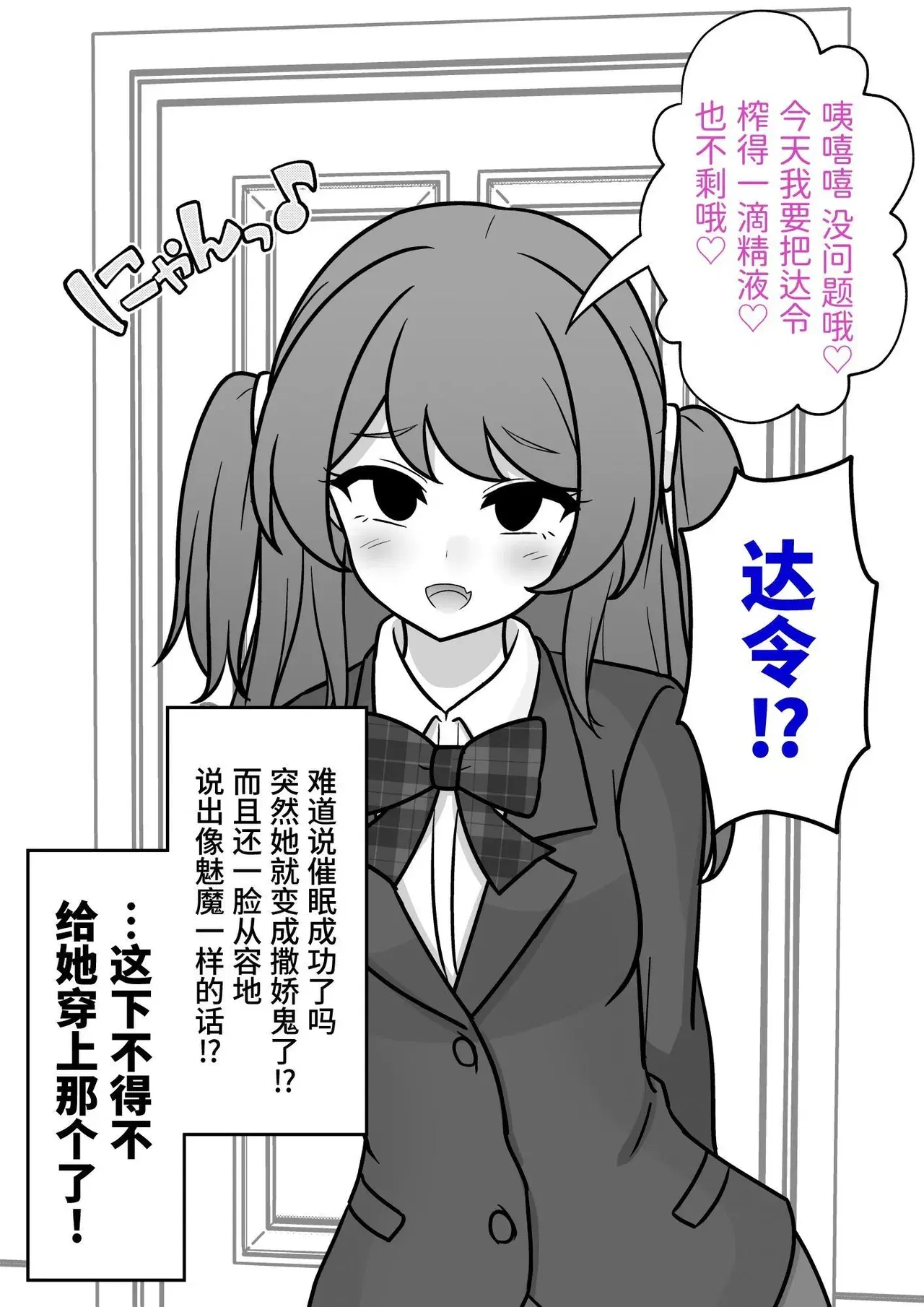 Image #22