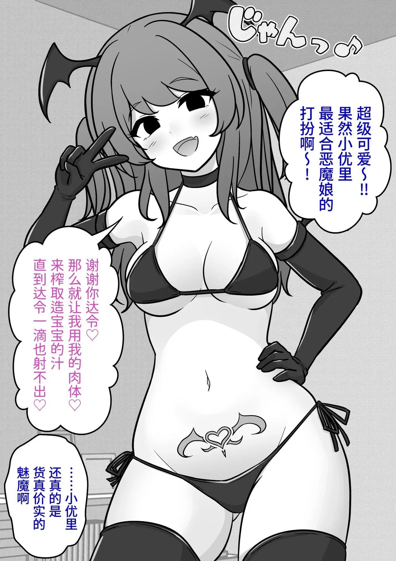 Image #23