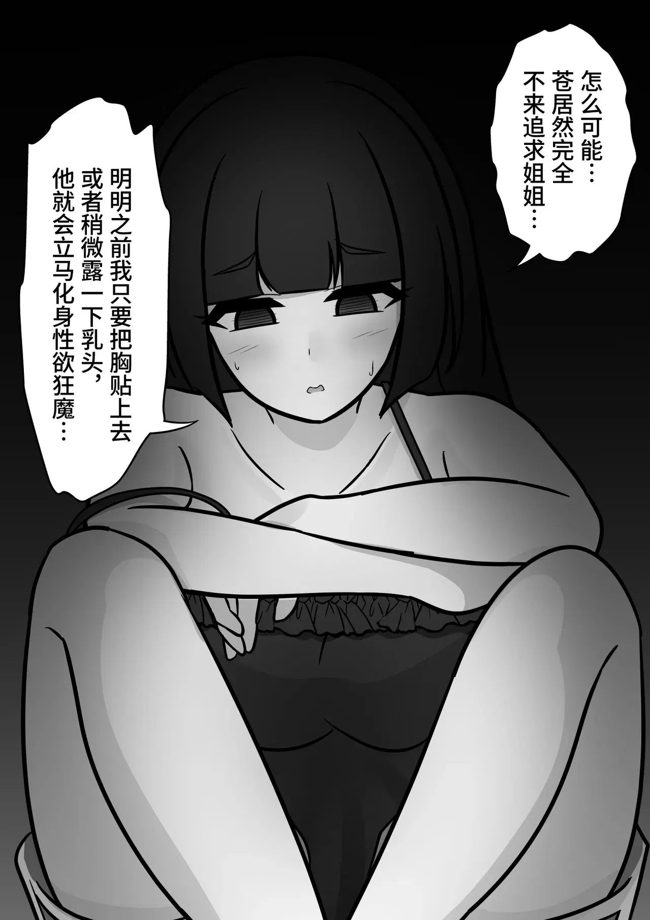 Image #245