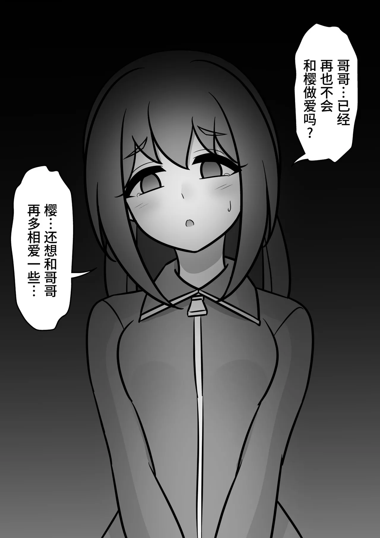 Image #246