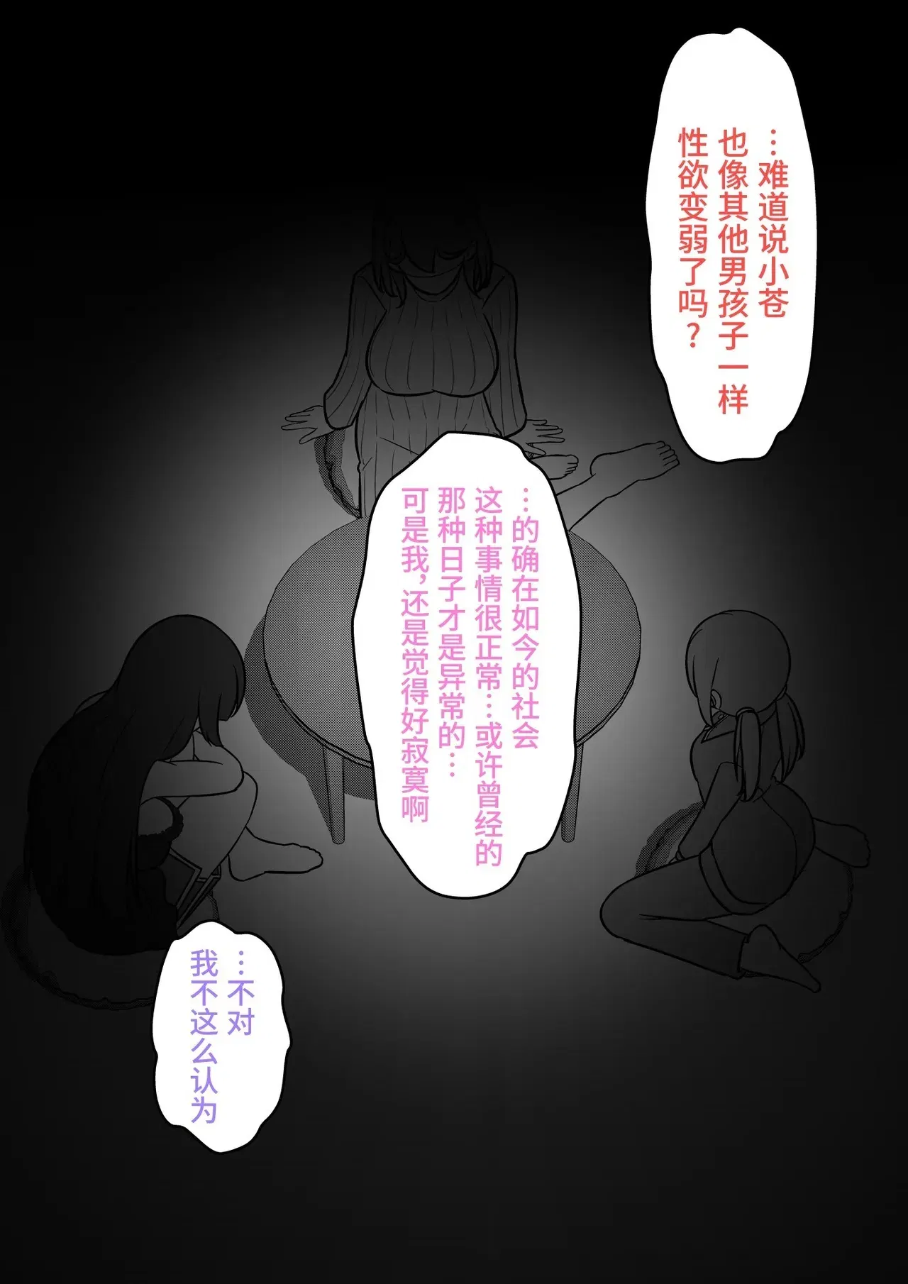 Image #247