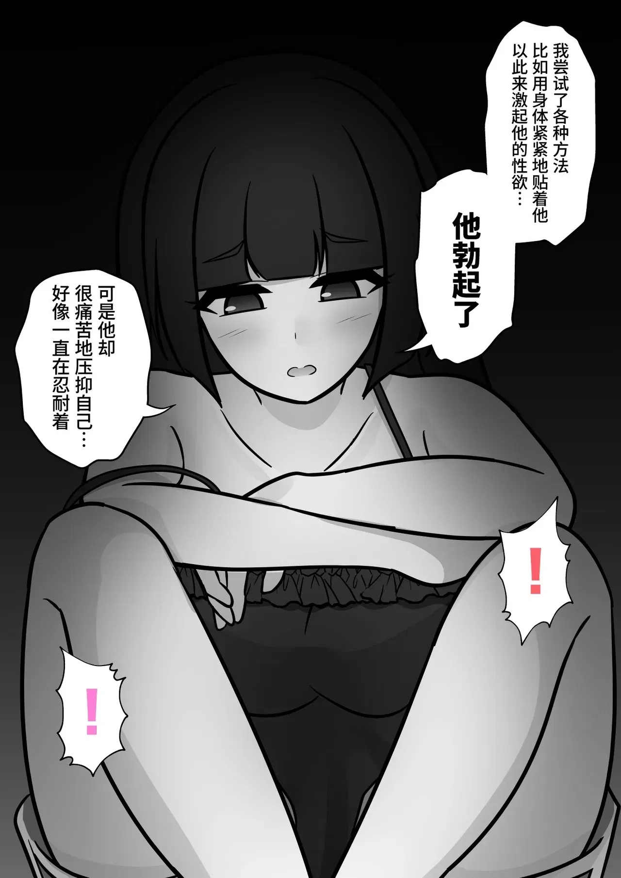 Image #248