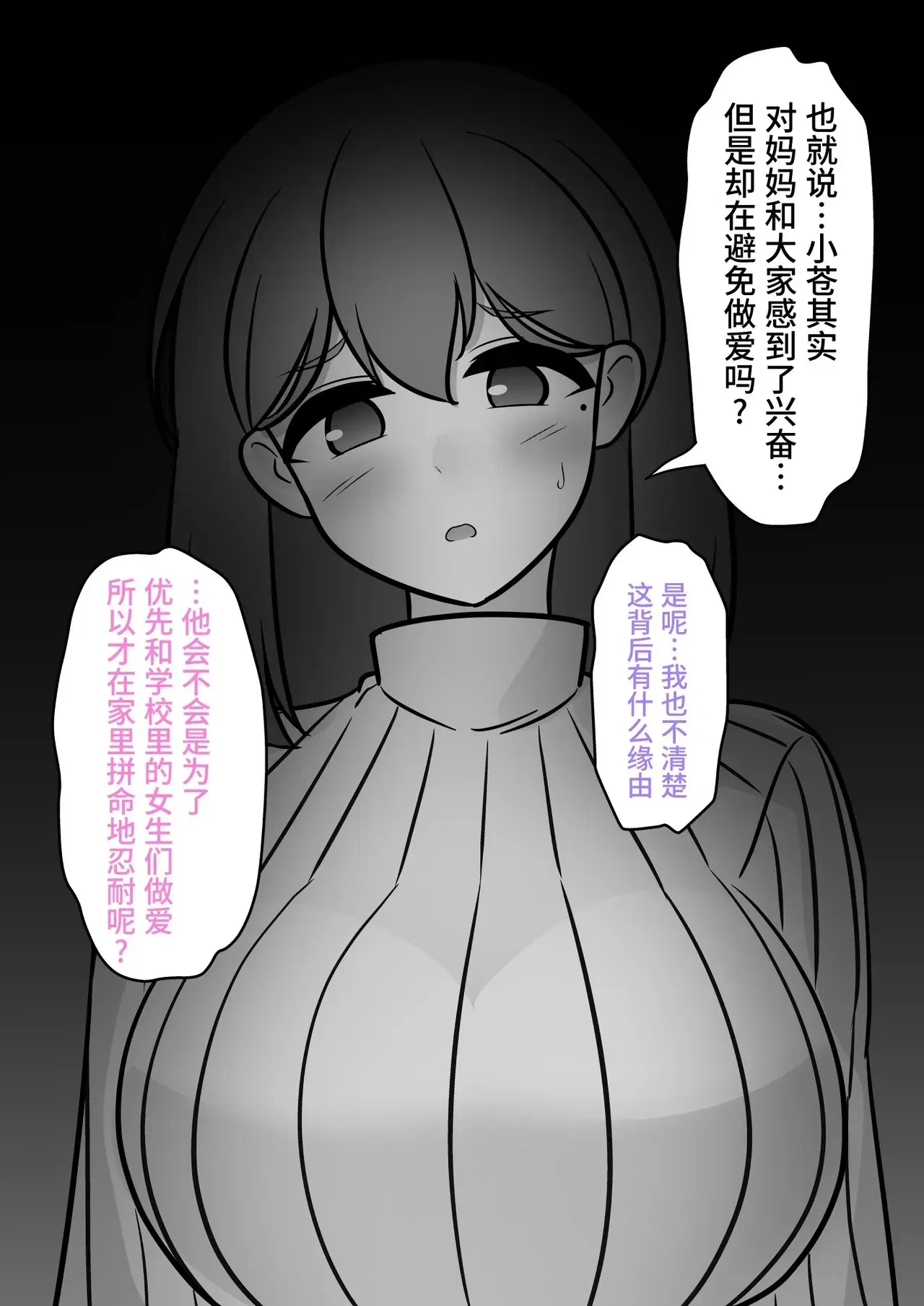 Image #249