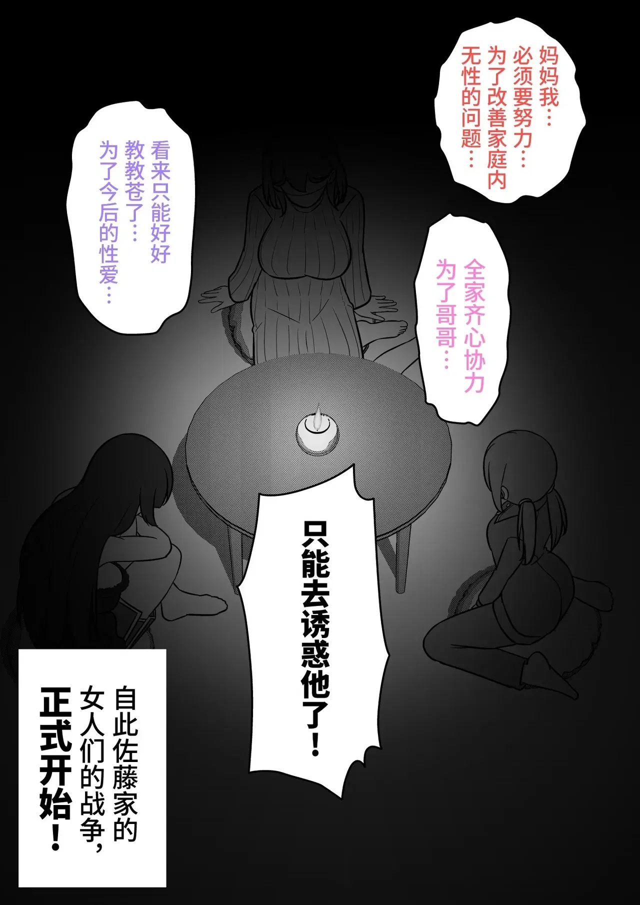 Image #251