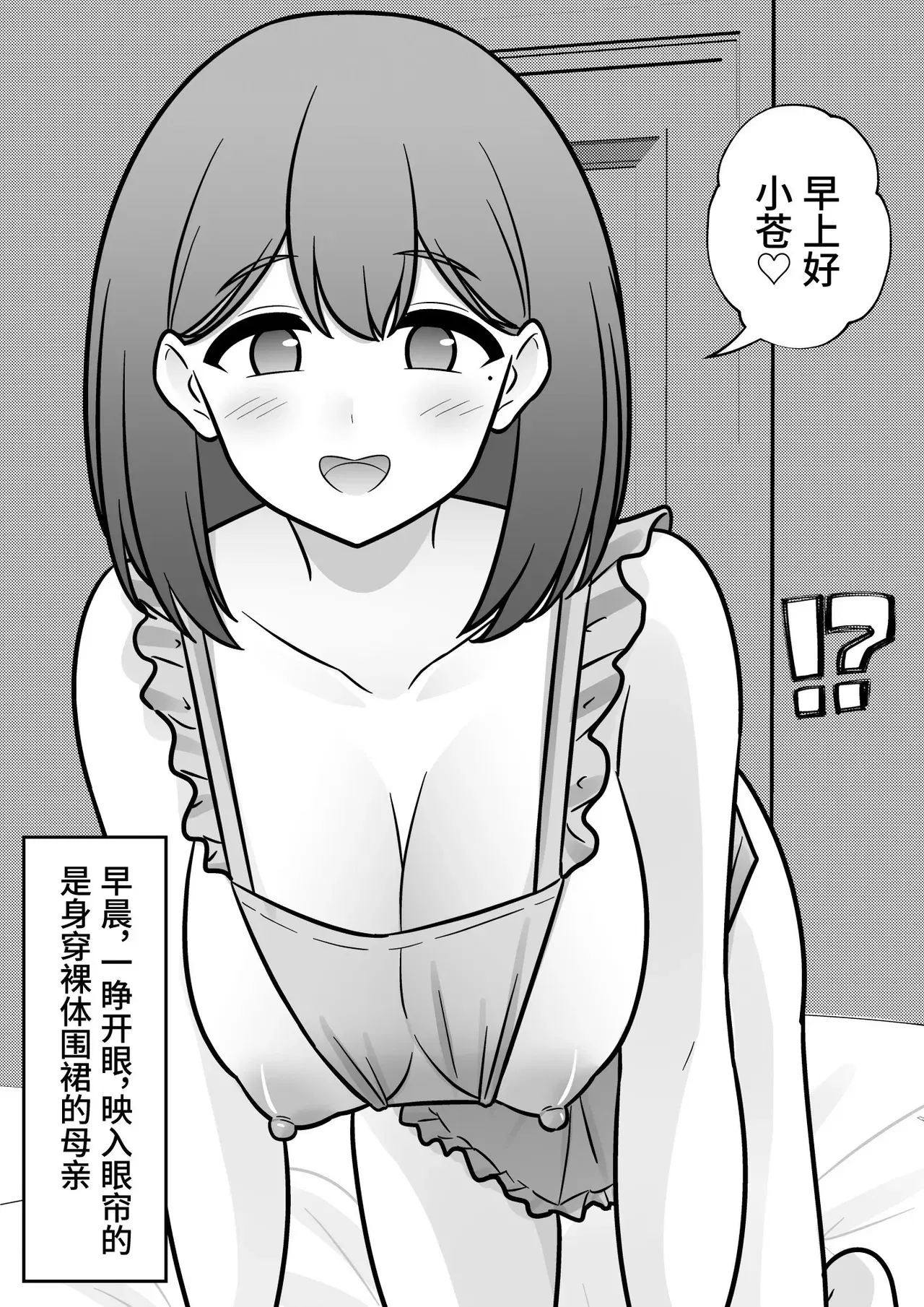 Image #253