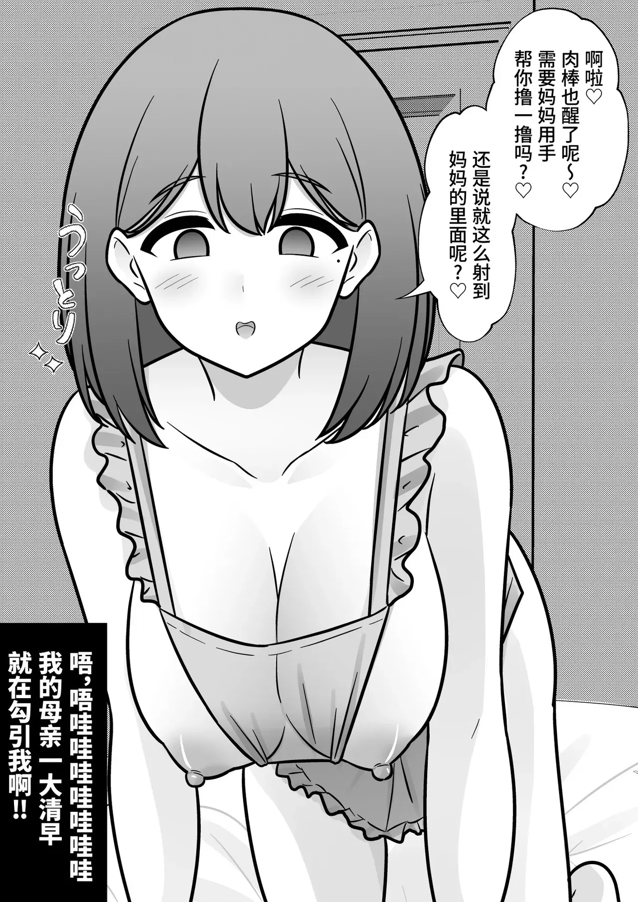 Image #254