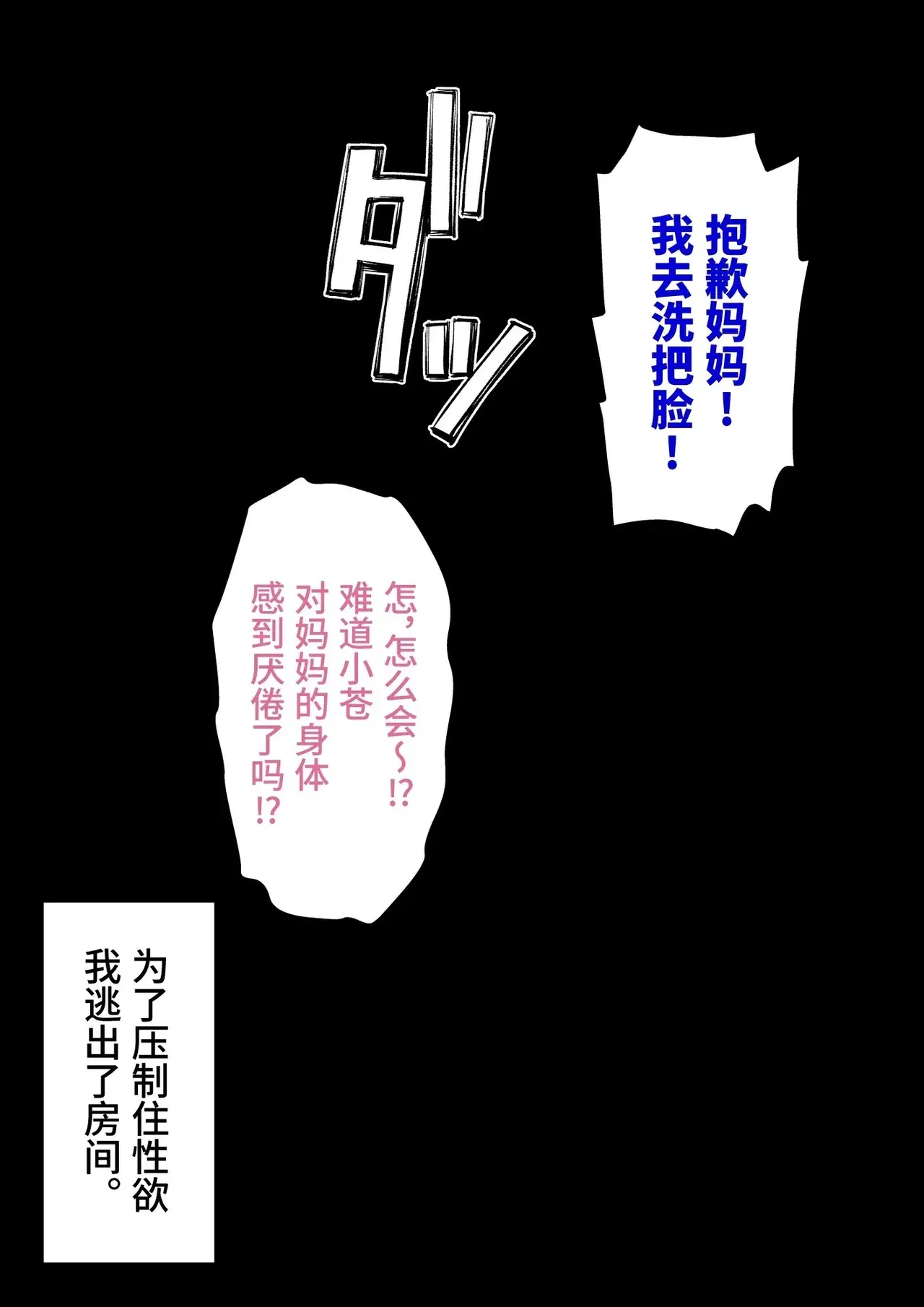 Image #255