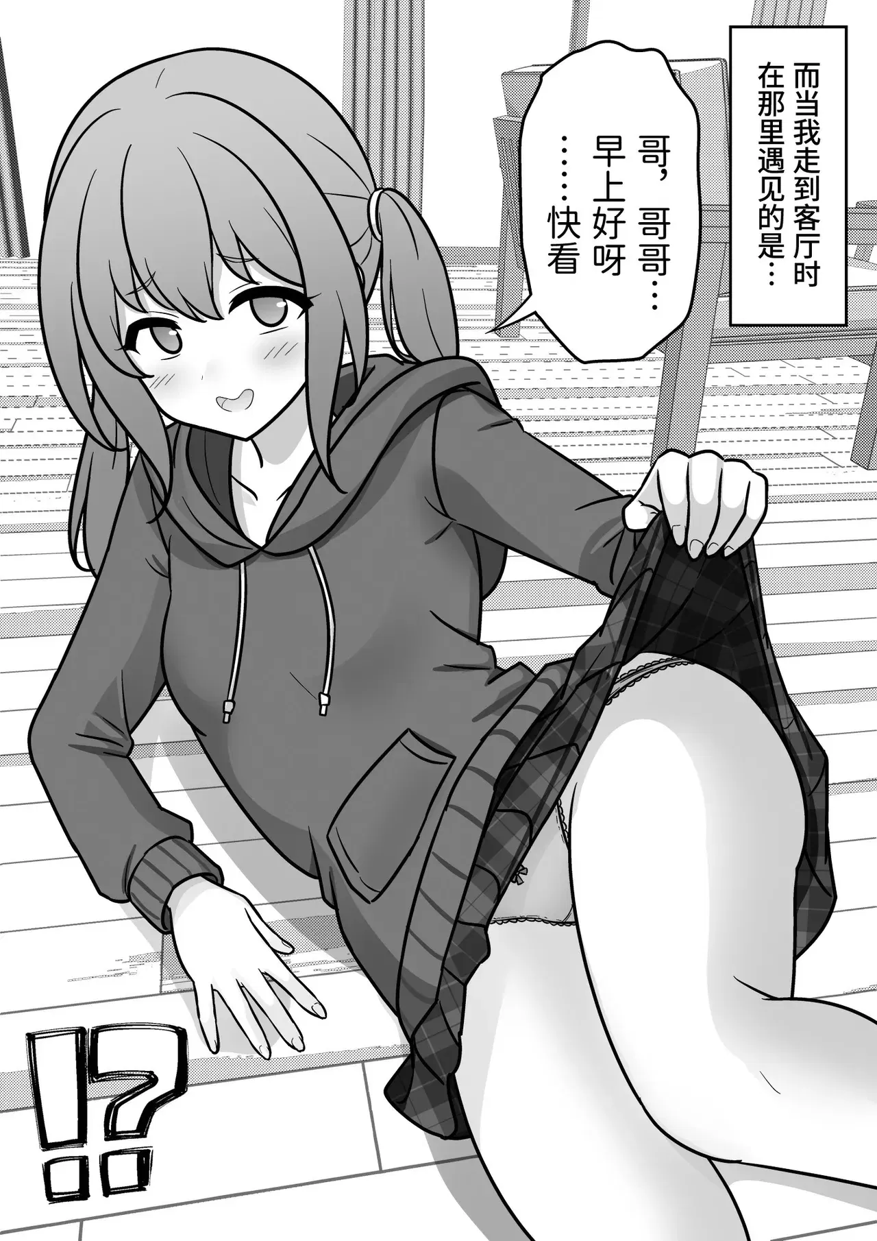 Image #256