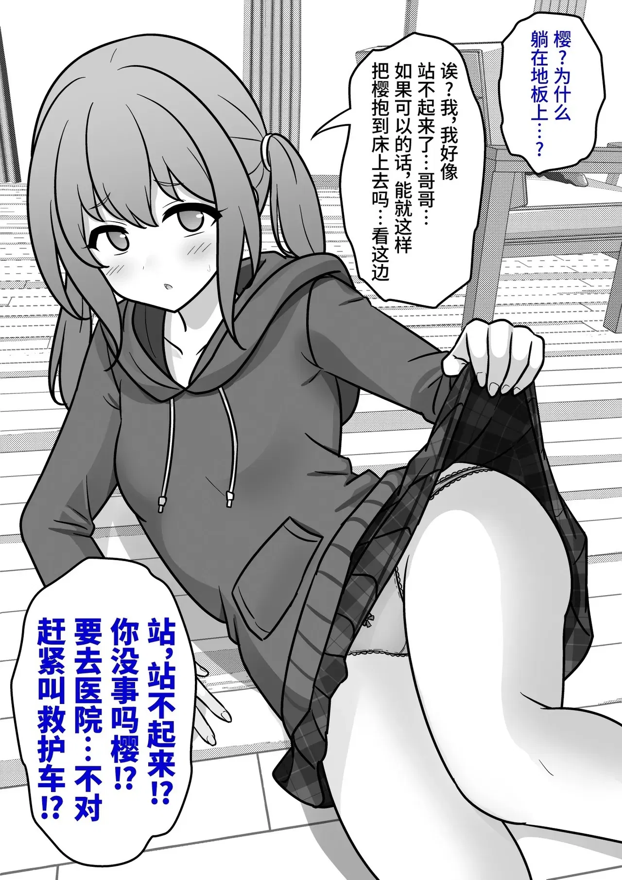 Image #257