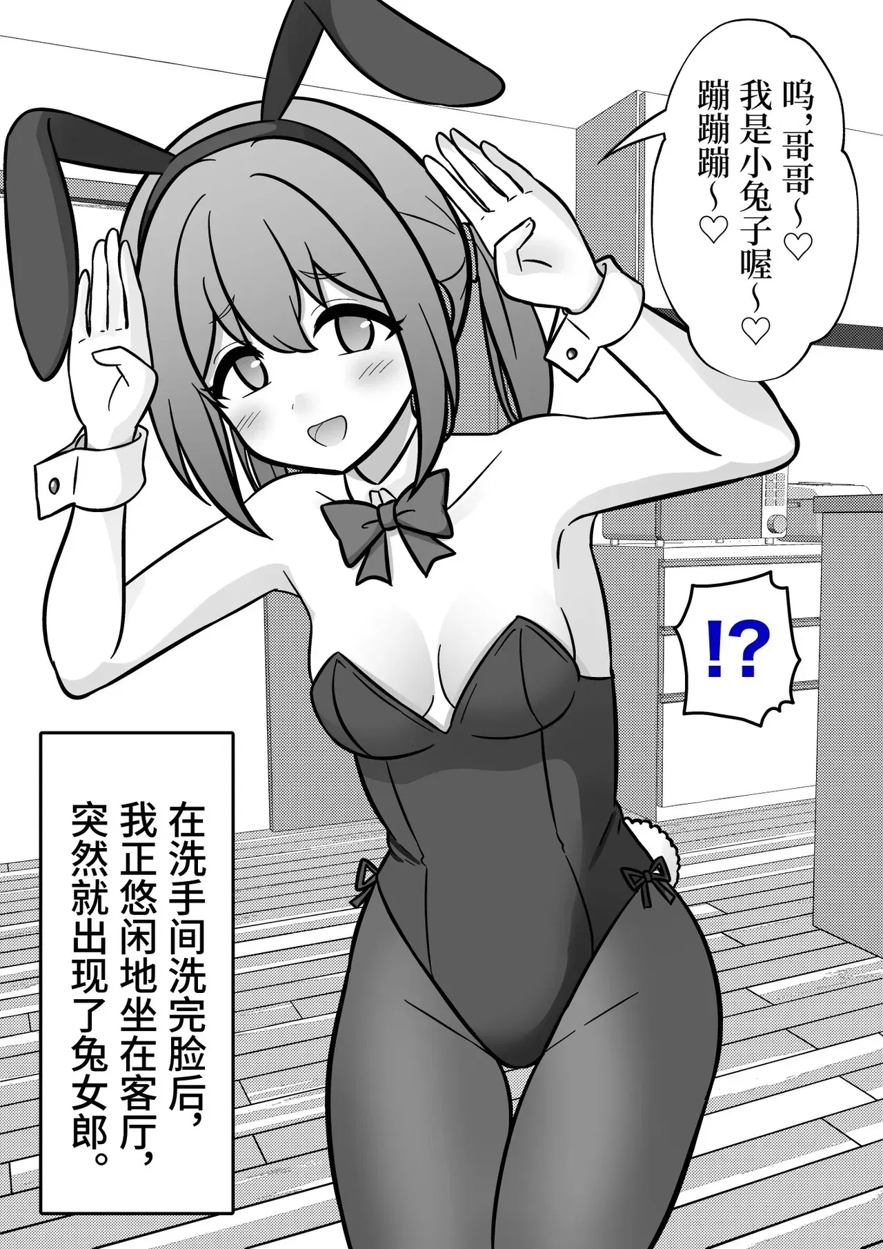 Image #260