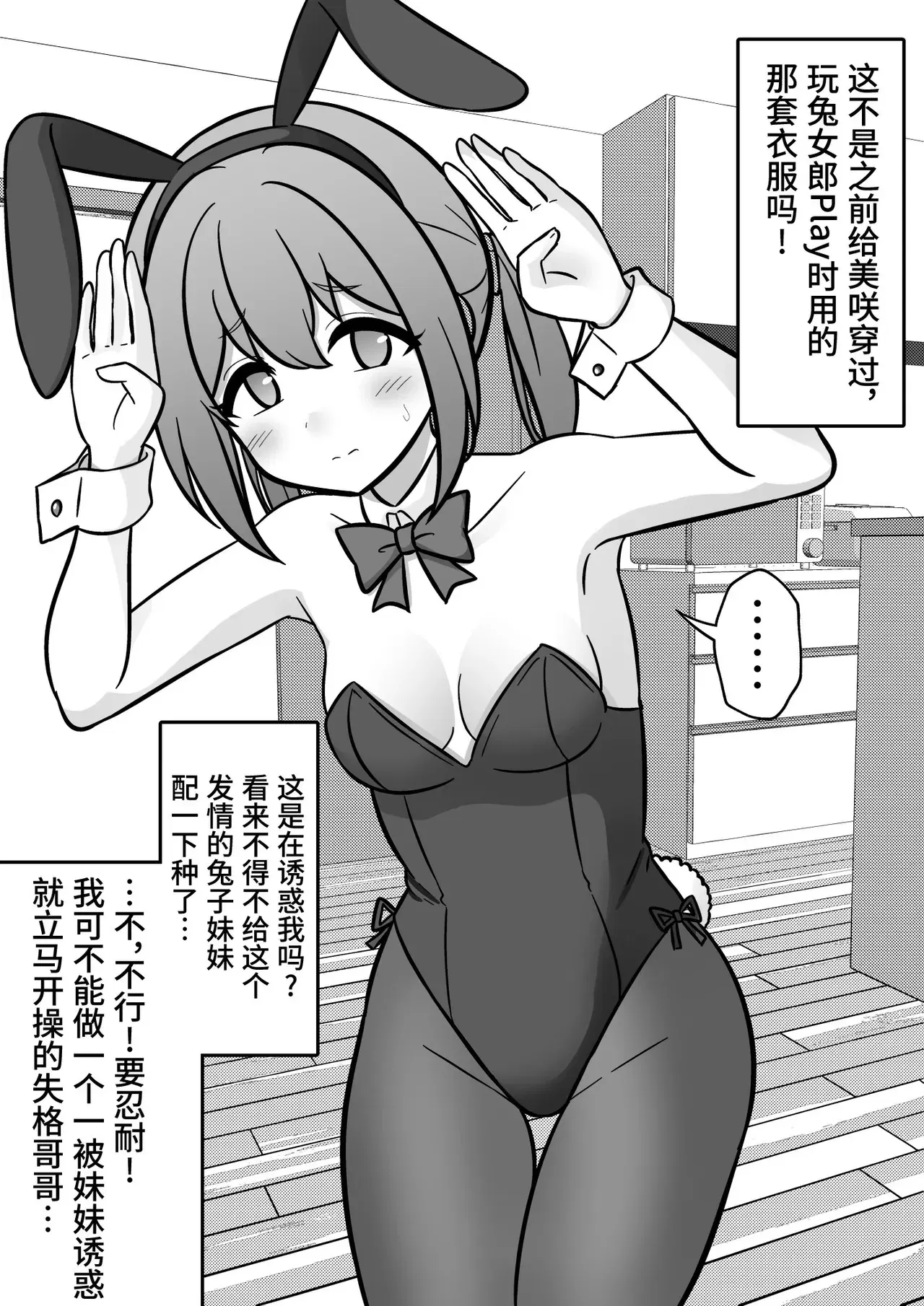 Image #261