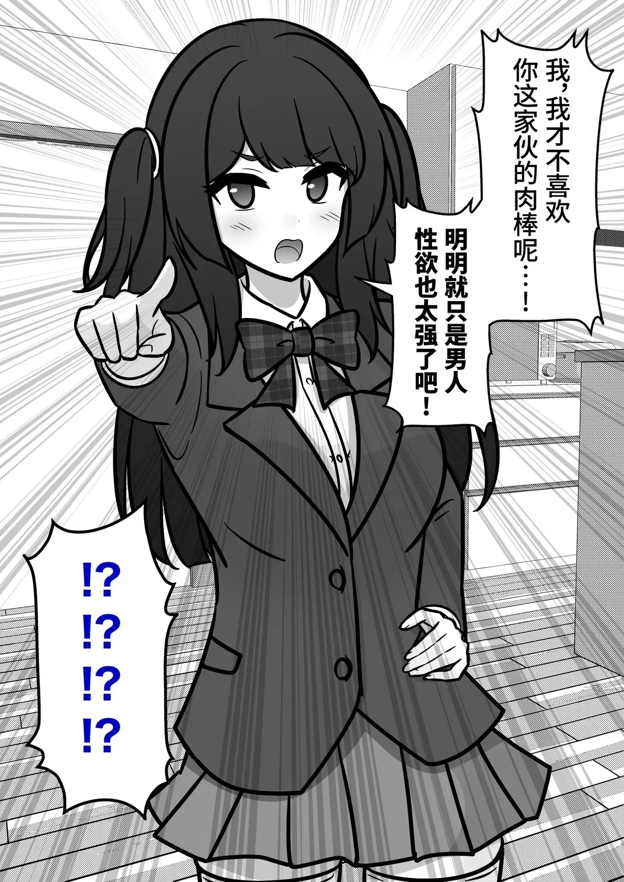 Image #264