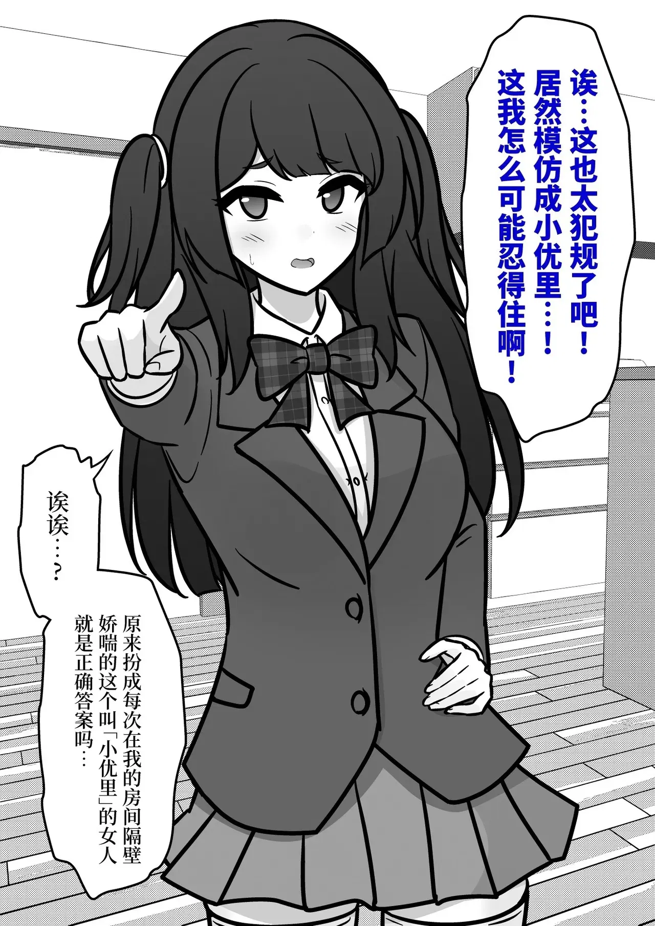 Image #265
