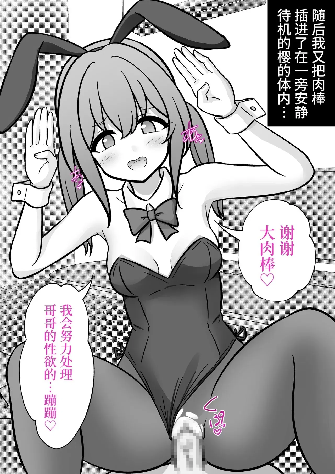 Image #270