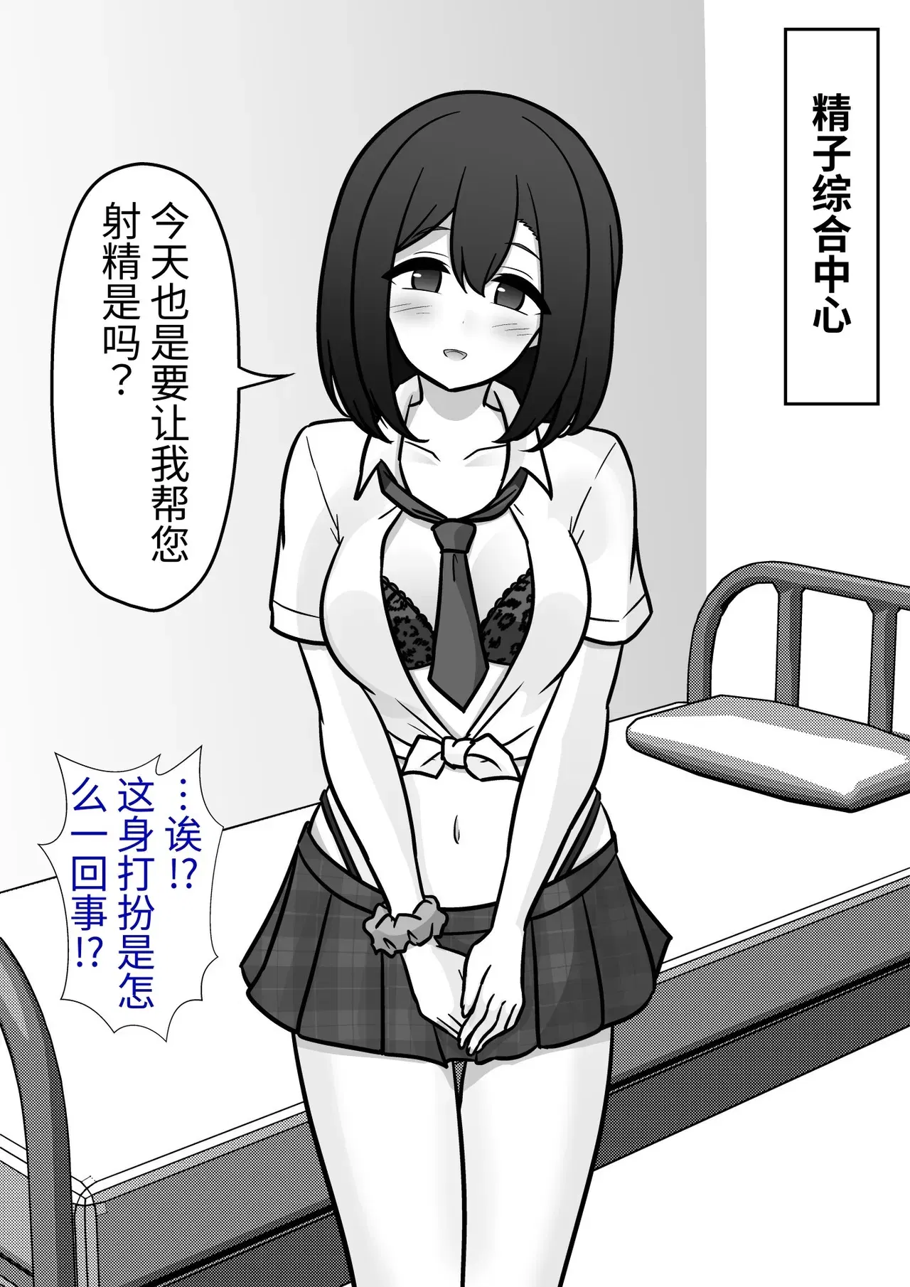 Image #283