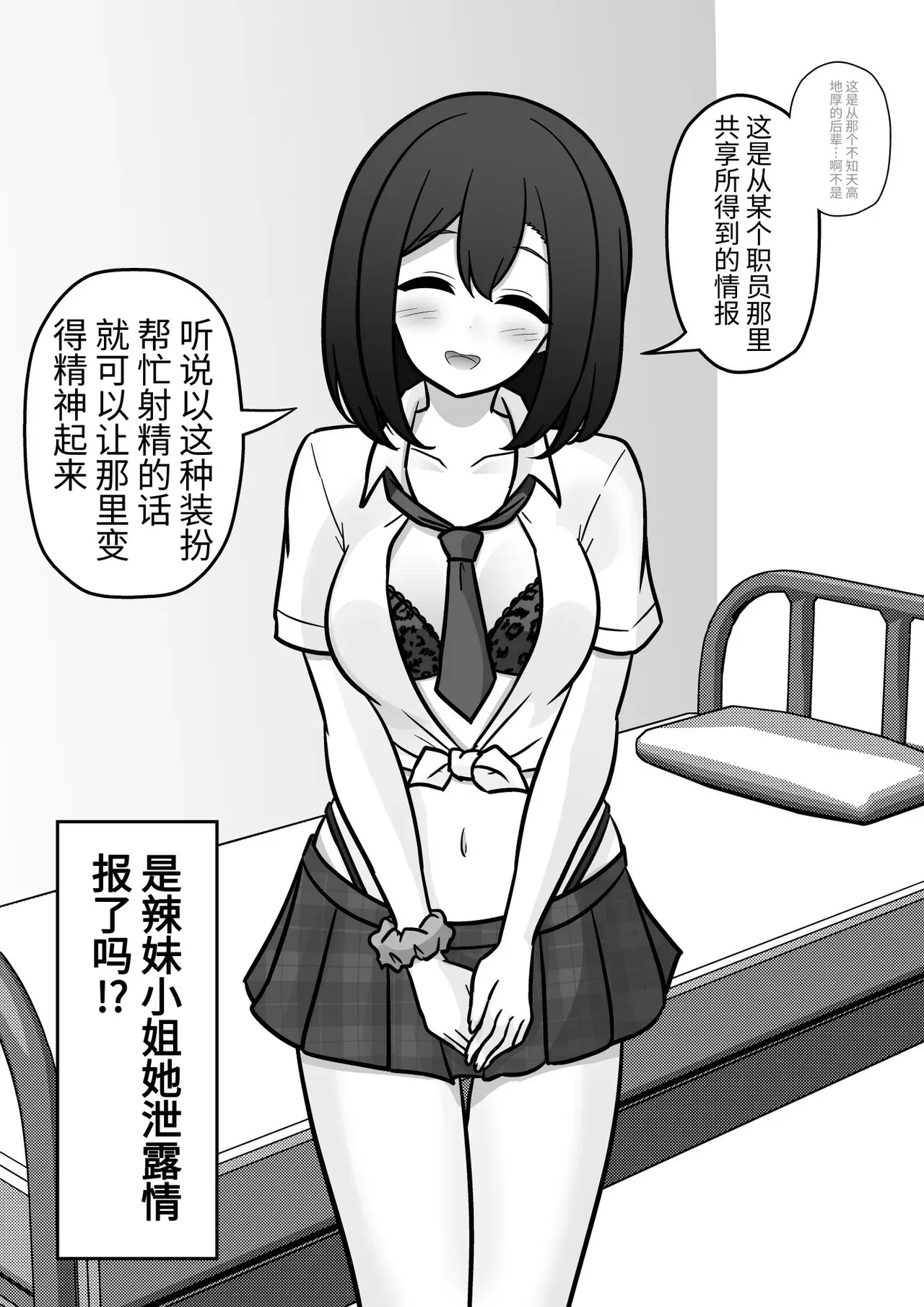 Image #284
