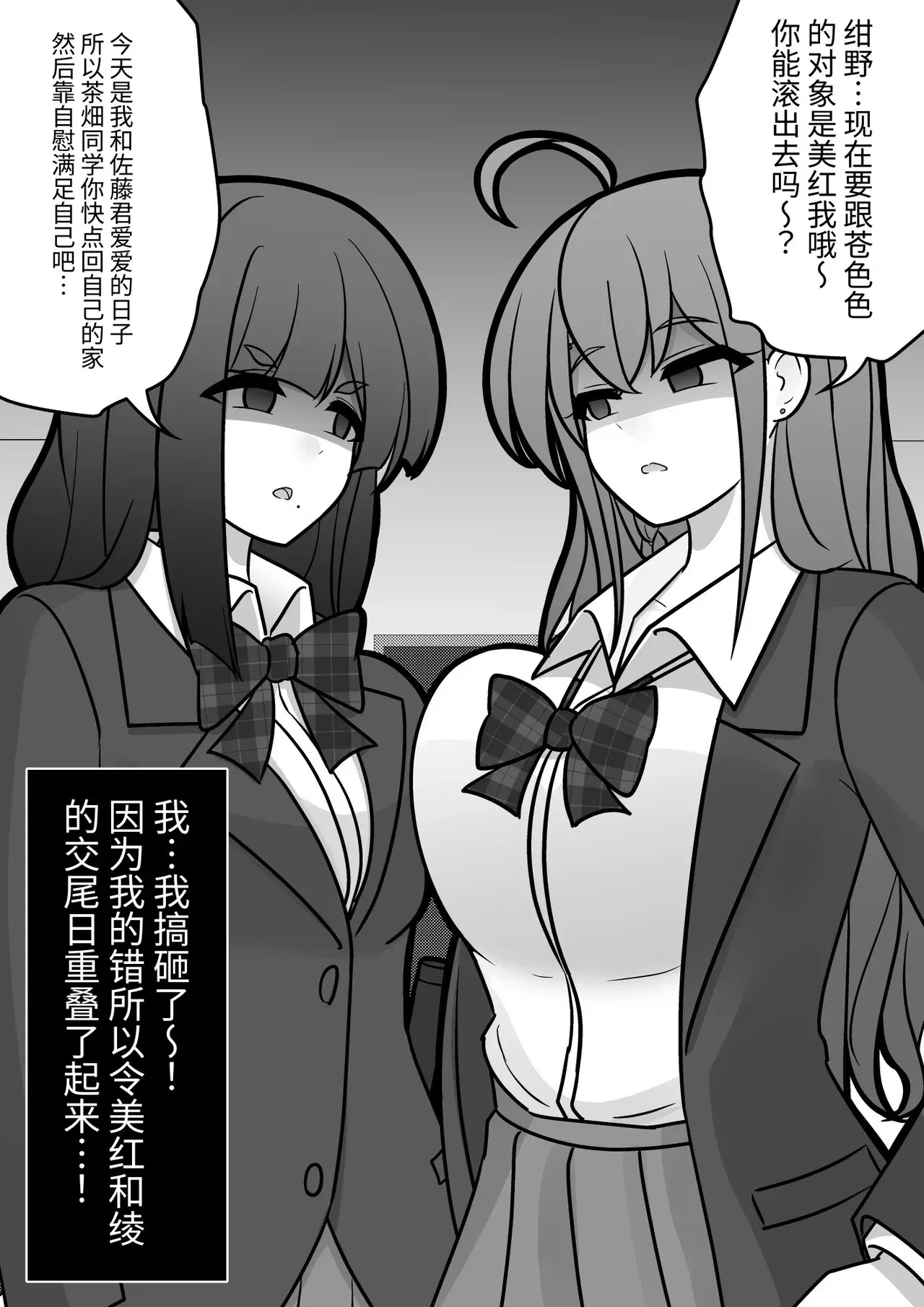 Image #292