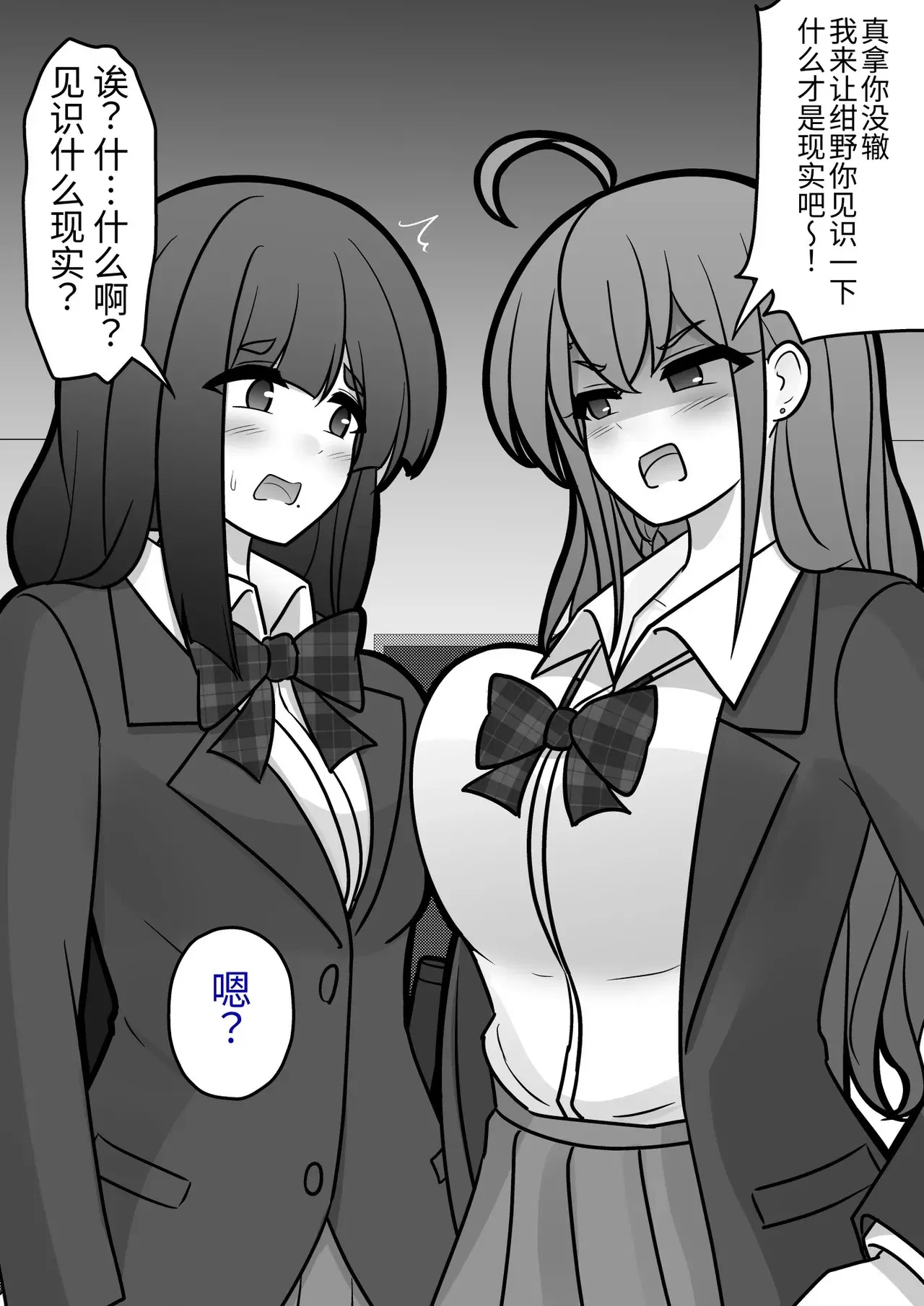 Image #293