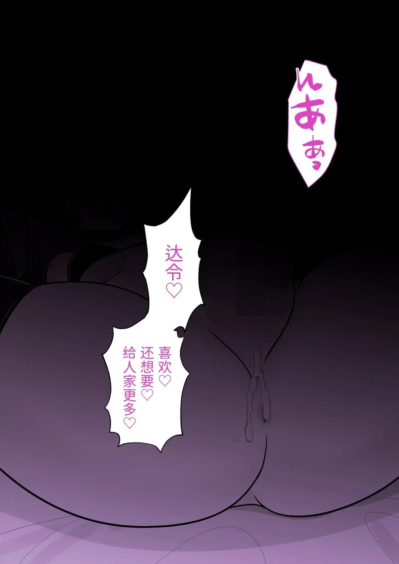 Image #29
