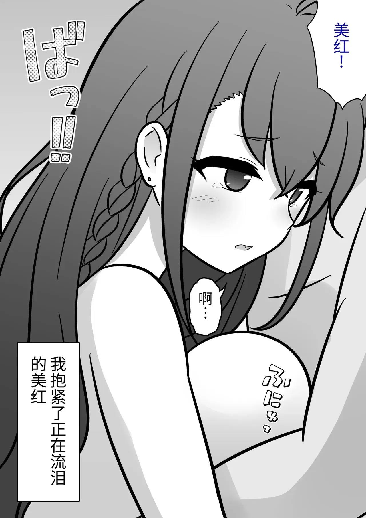 Image #313