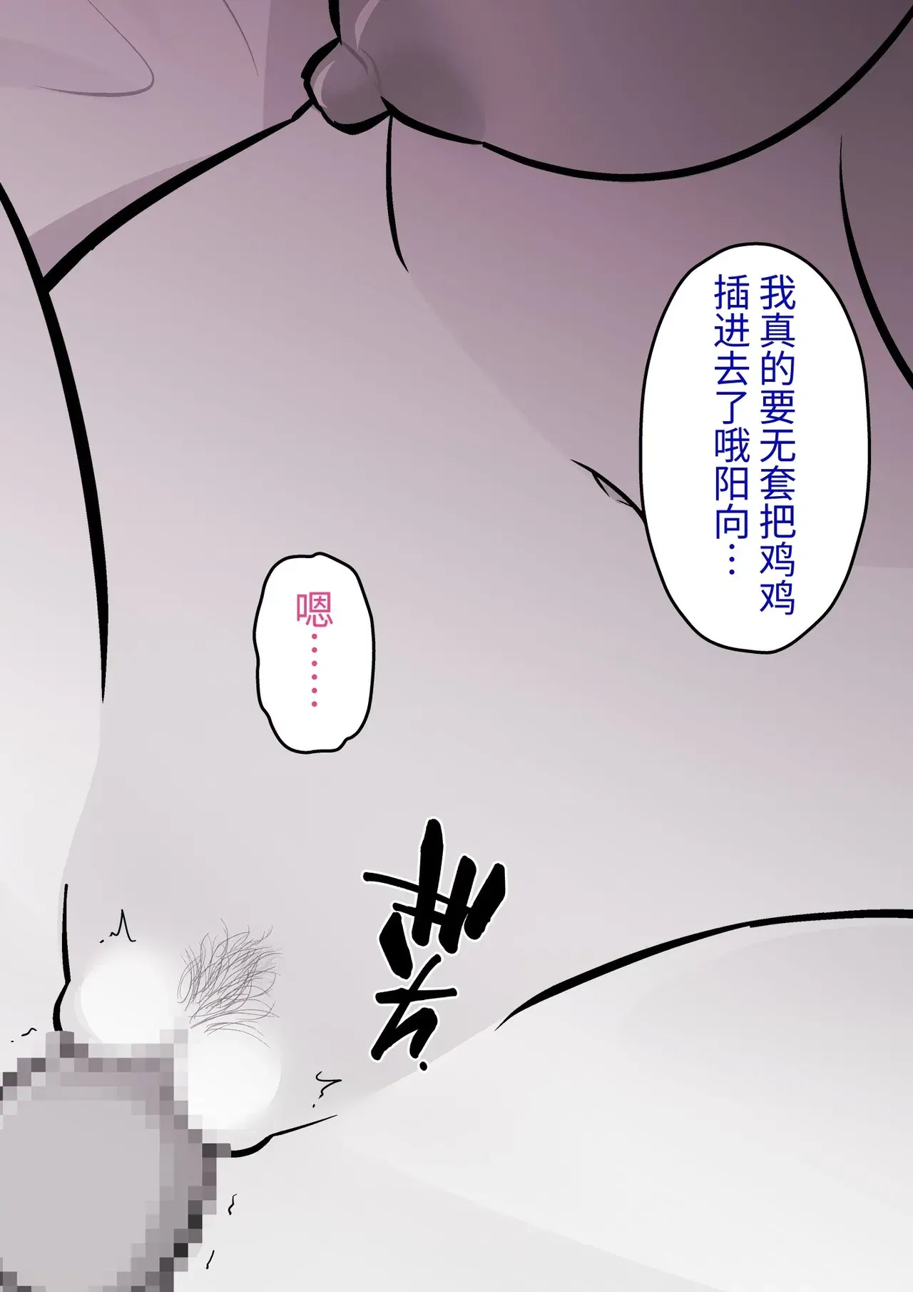 Image #334