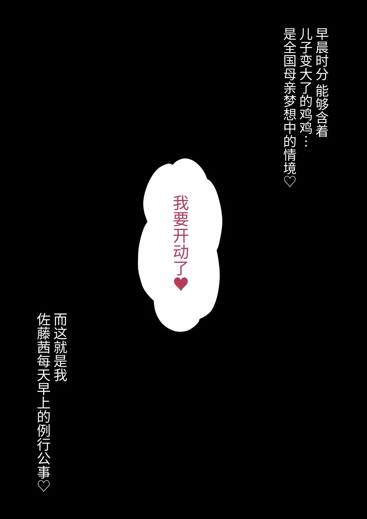 Image #363