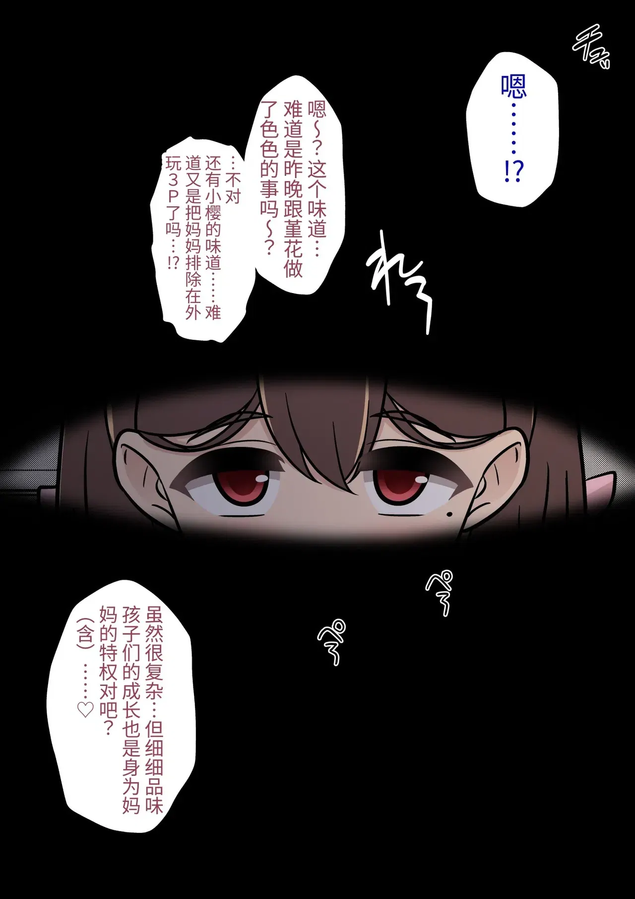 Image #364