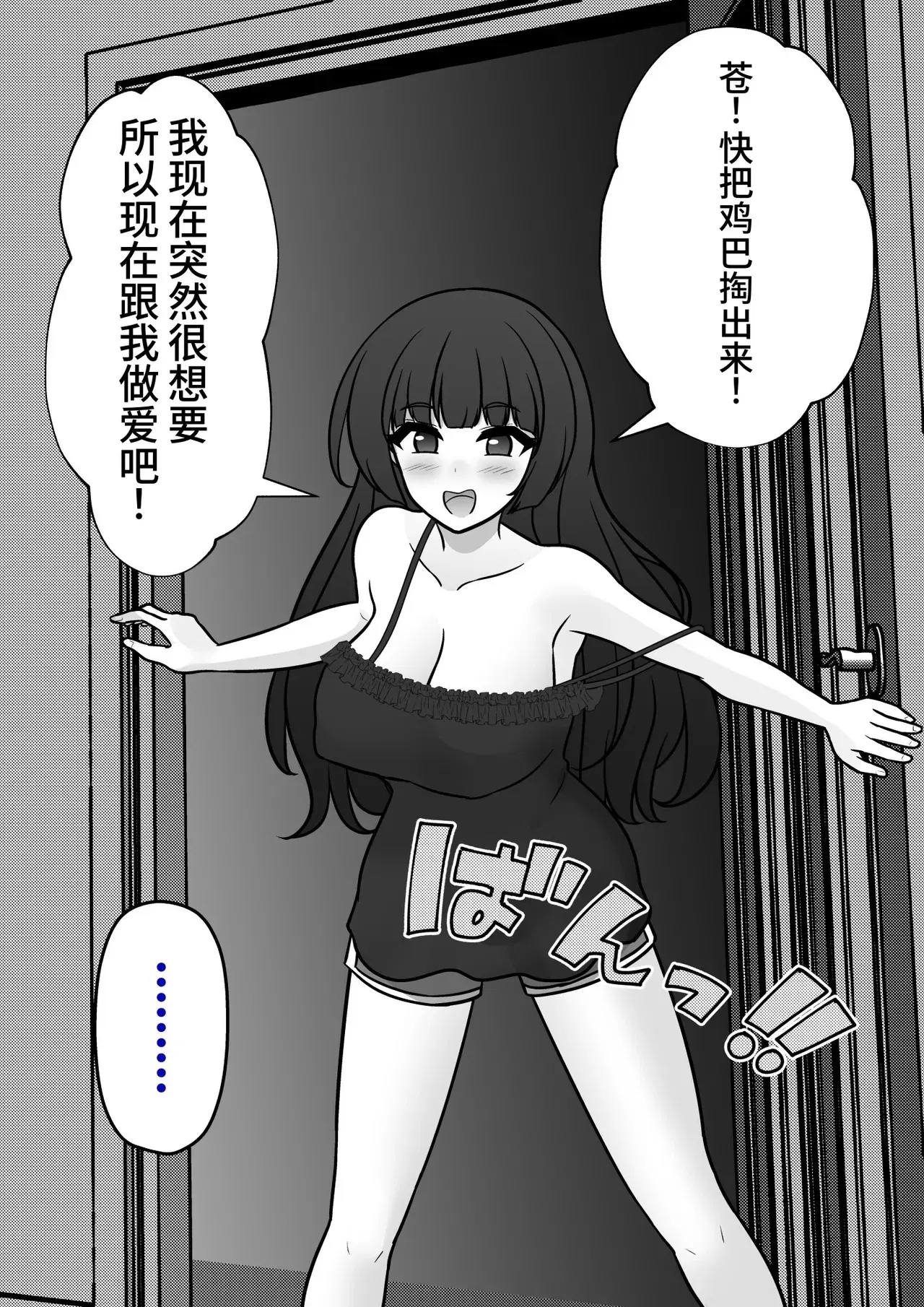 Image #374