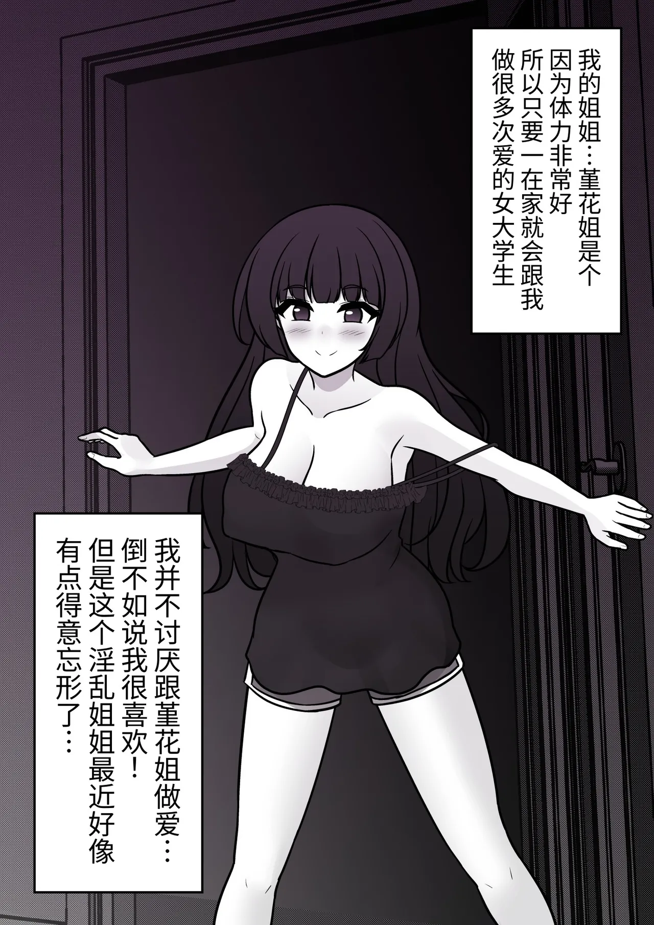 Image #375