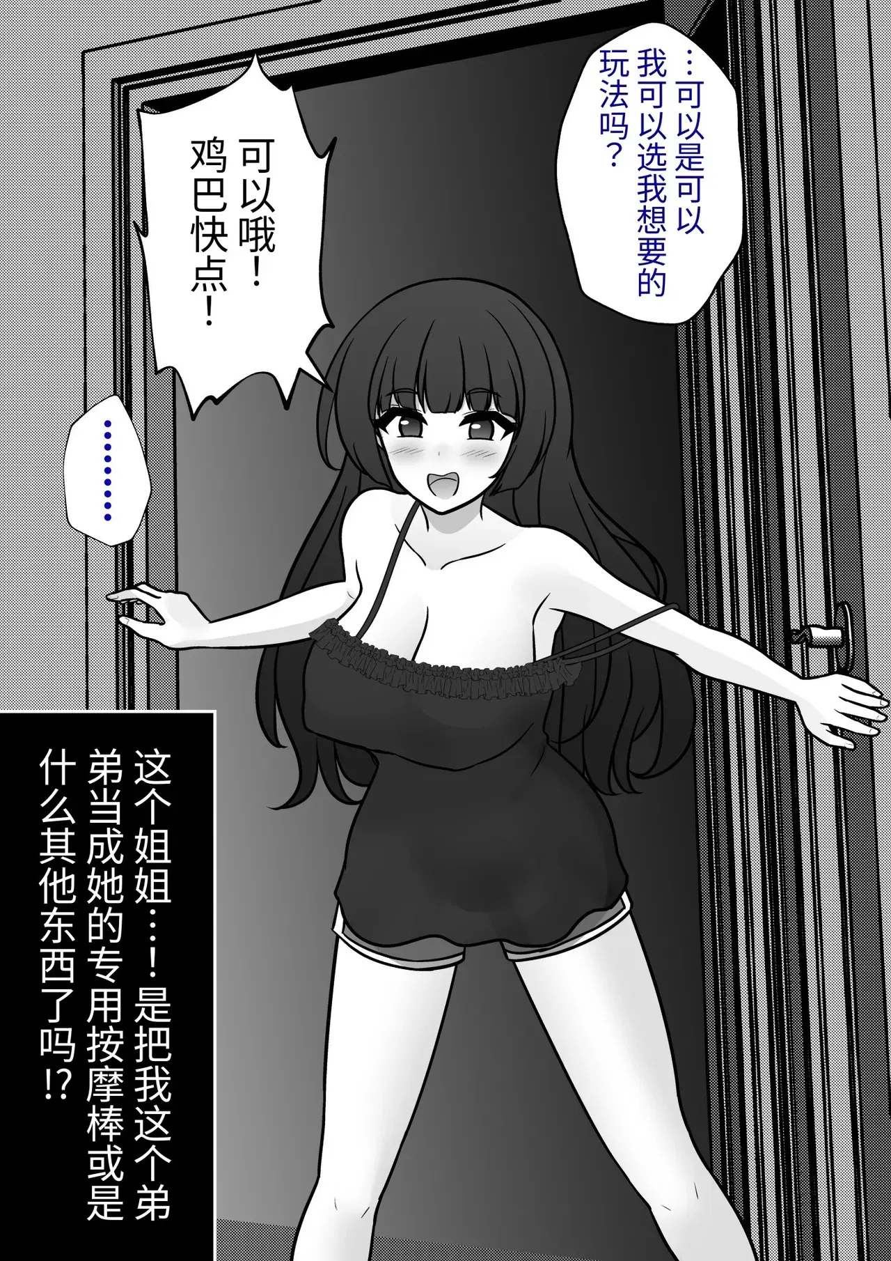 Image #376