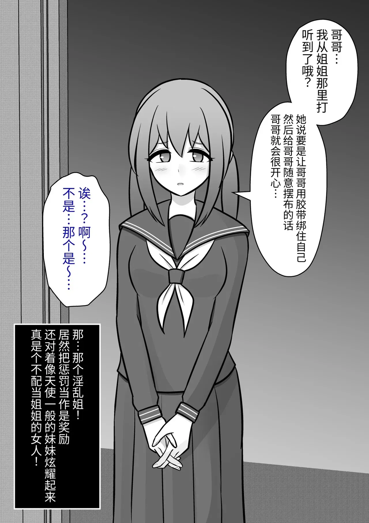 Image #388